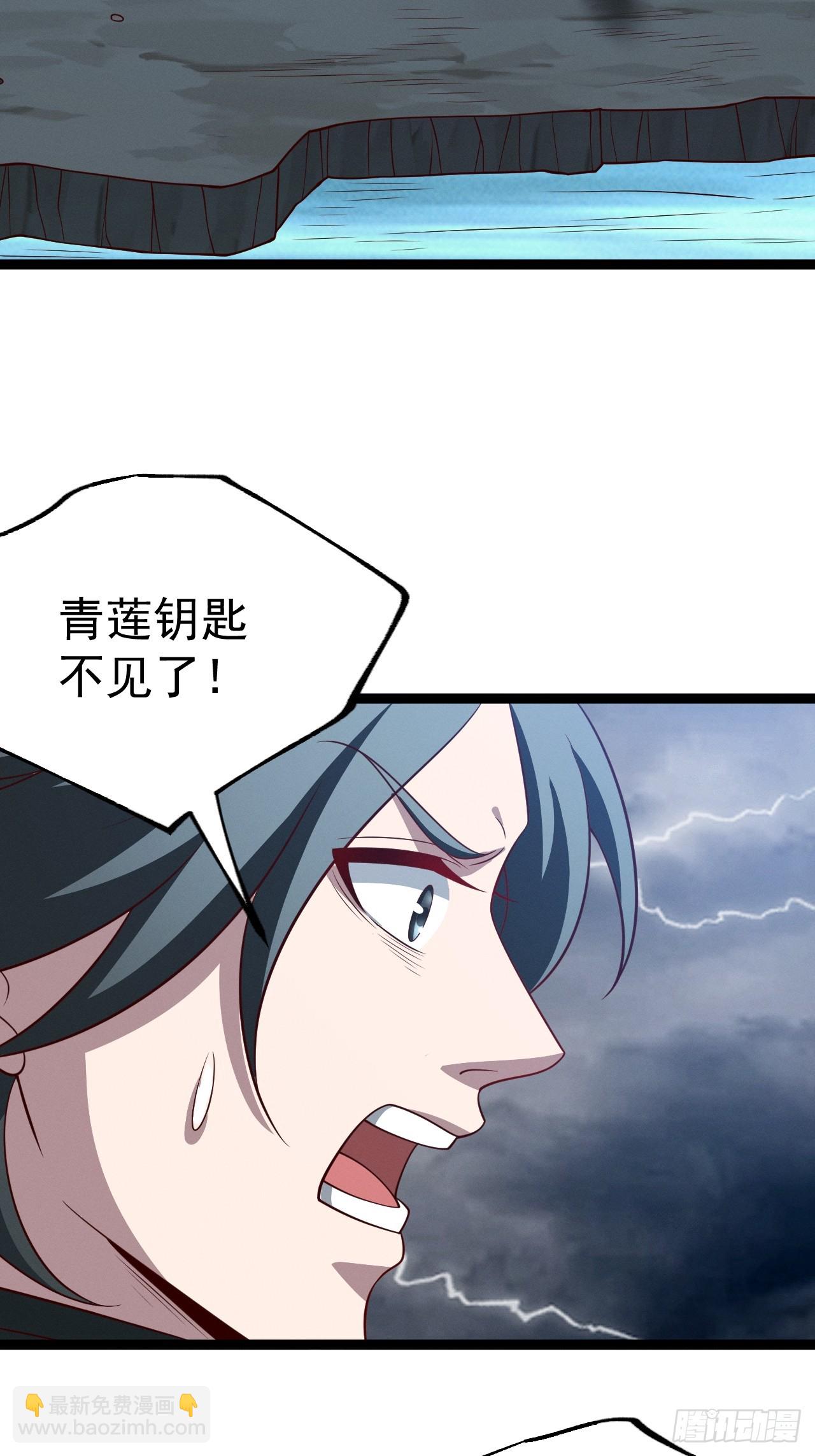 第137话 剑欧陨落(1/2)-第136话