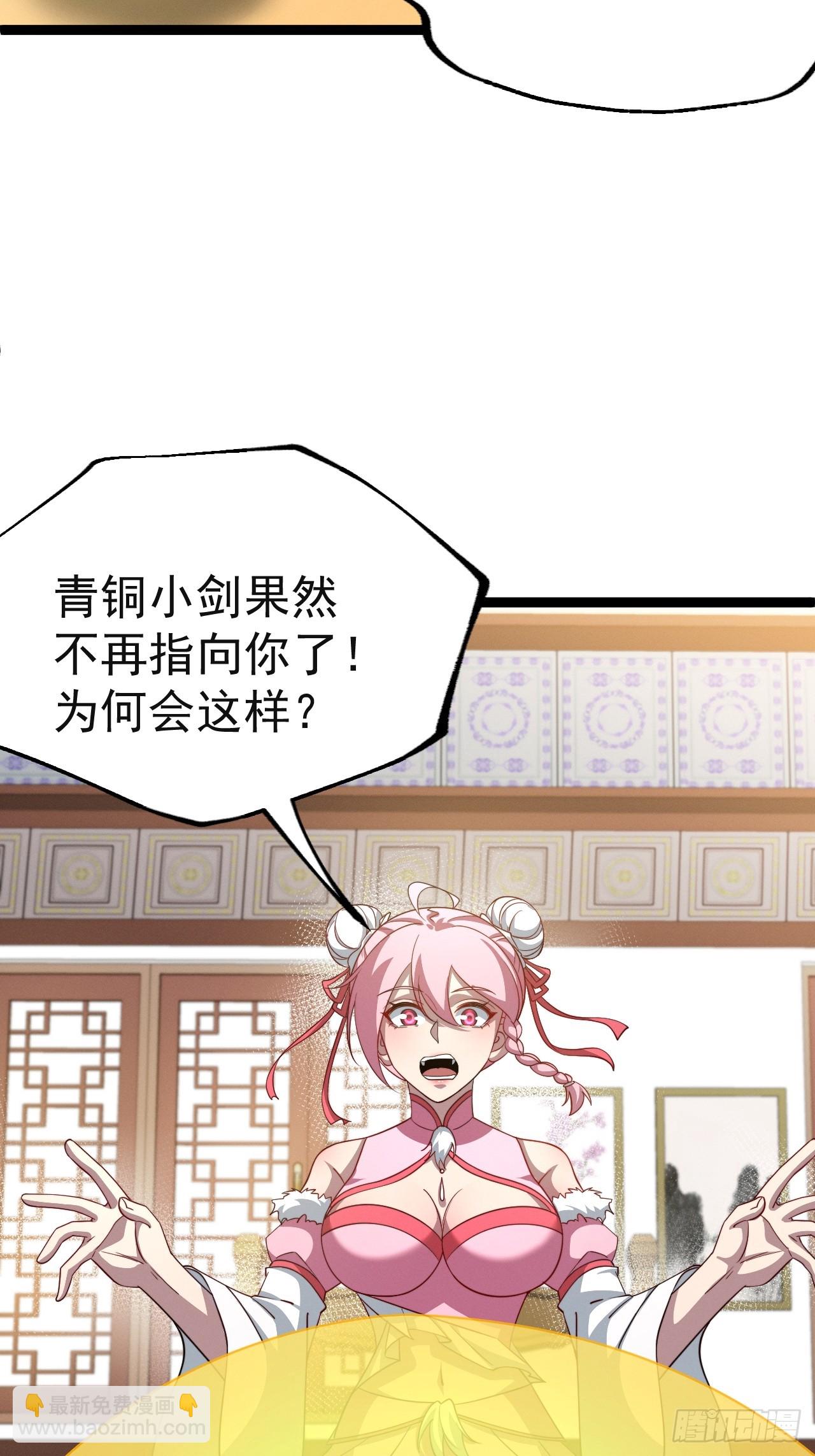 第137话 剑欧陨落(1/2)-第136话