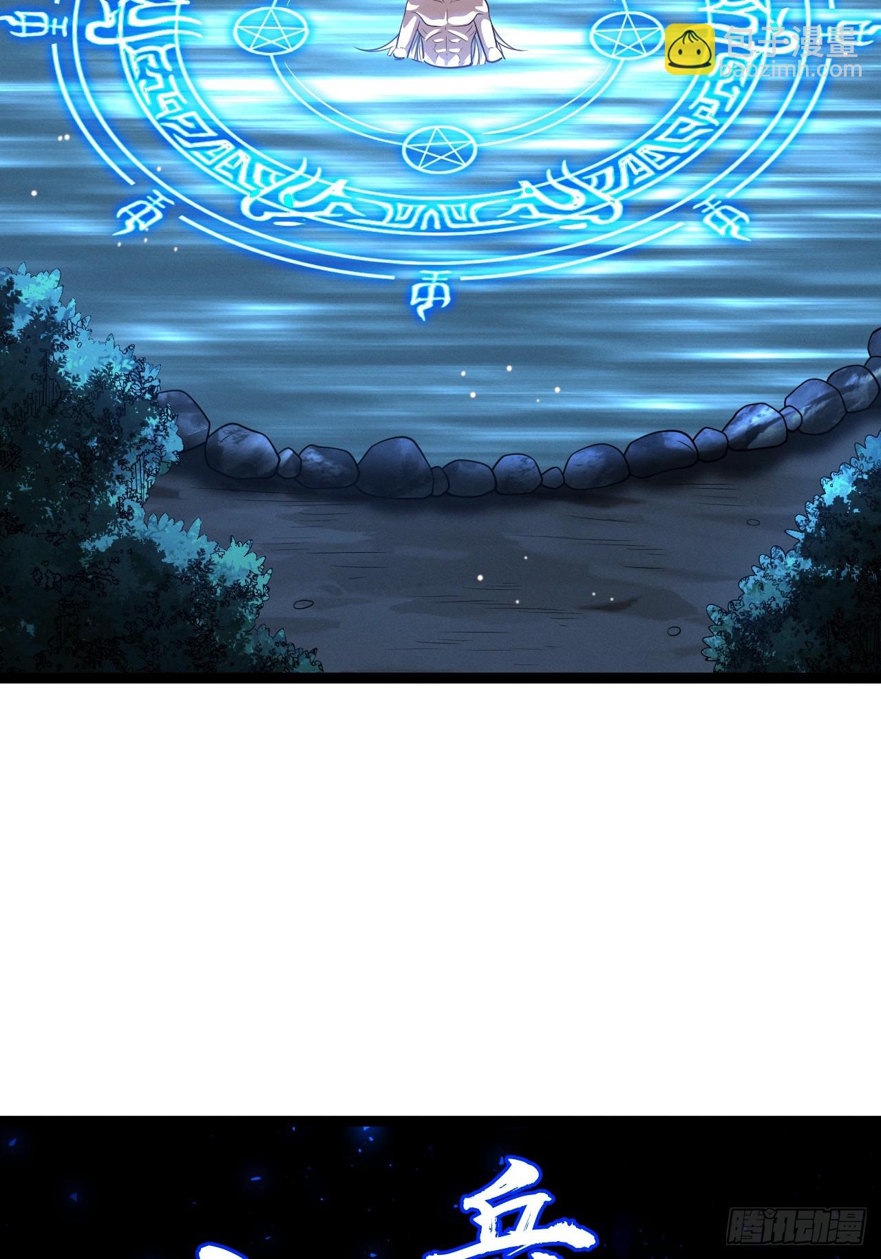 第137话 剑欧陨落(1/2)-第136话