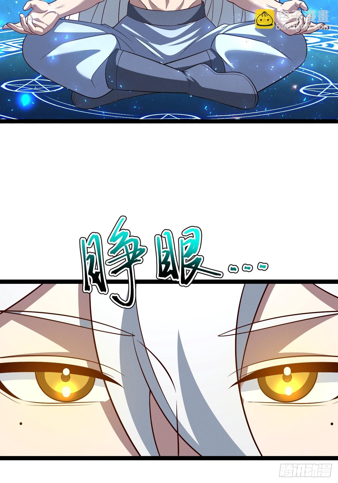 第137话 剑欧陨落(1/2)-第136话