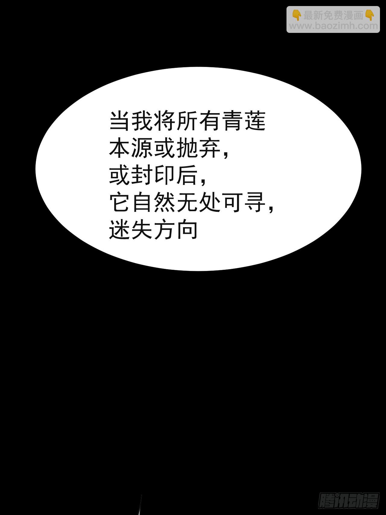 第137话 剑欧陨落(1/2)-第136话