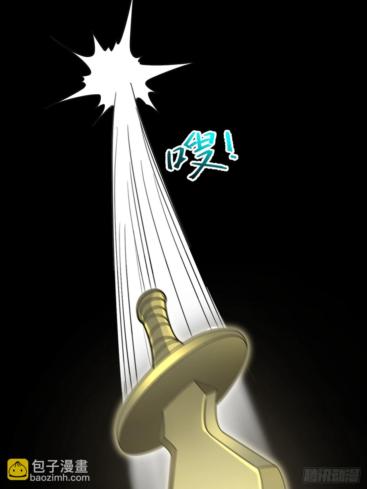 第137话 剑欧陨落(1/2)-第136话