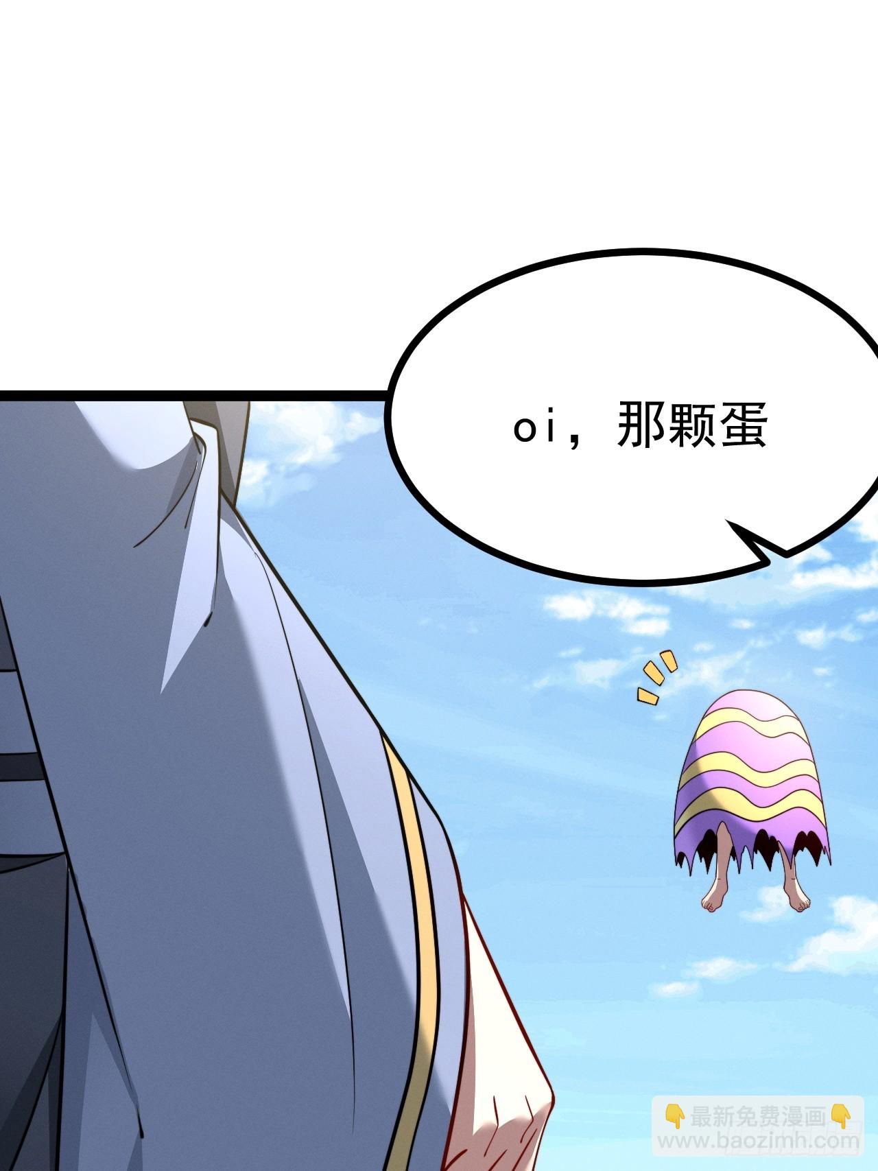 第139话 对战金乌1(1/2)-第138话