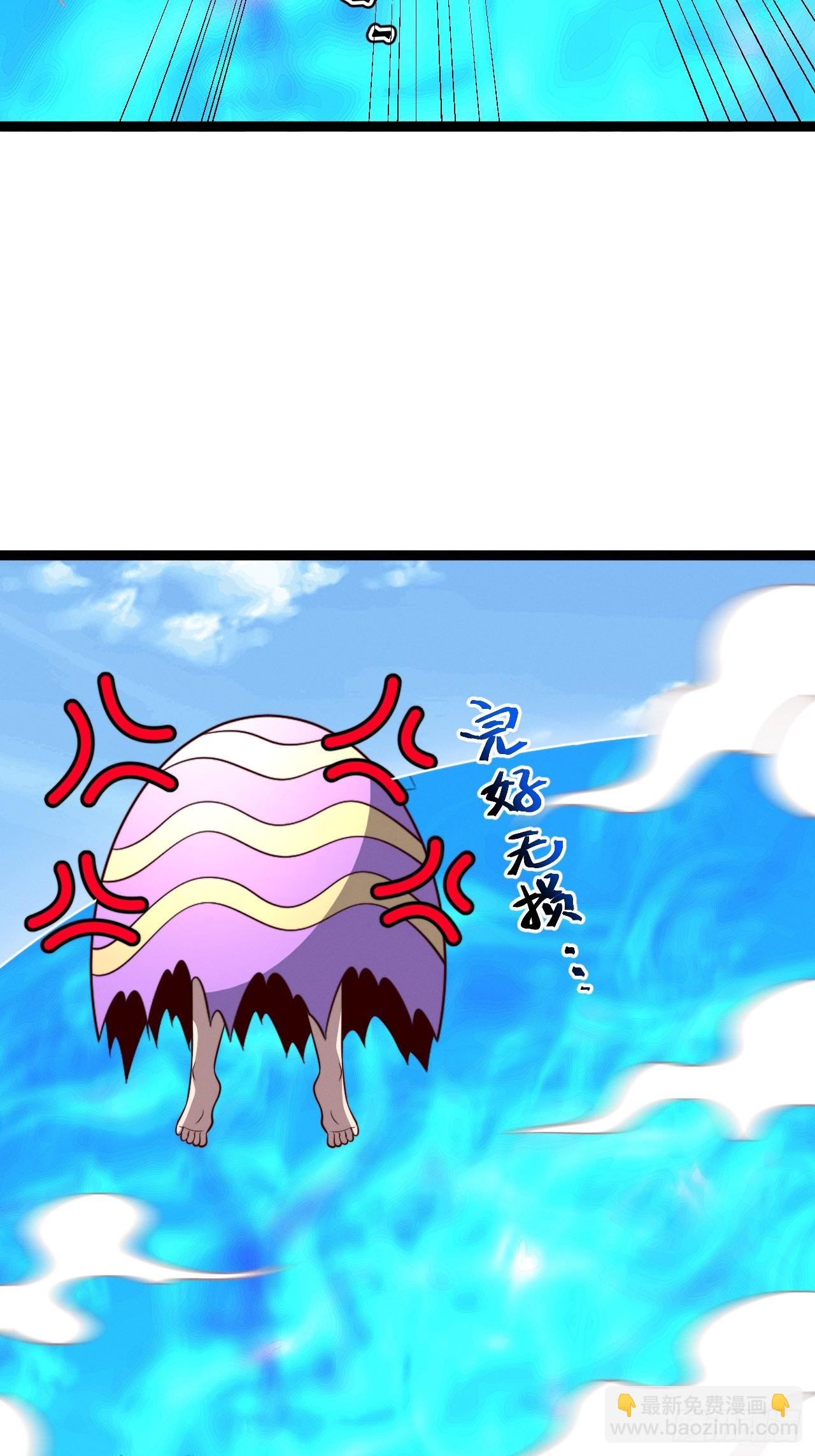 第139话 对战金乌1(1/2)-第138话