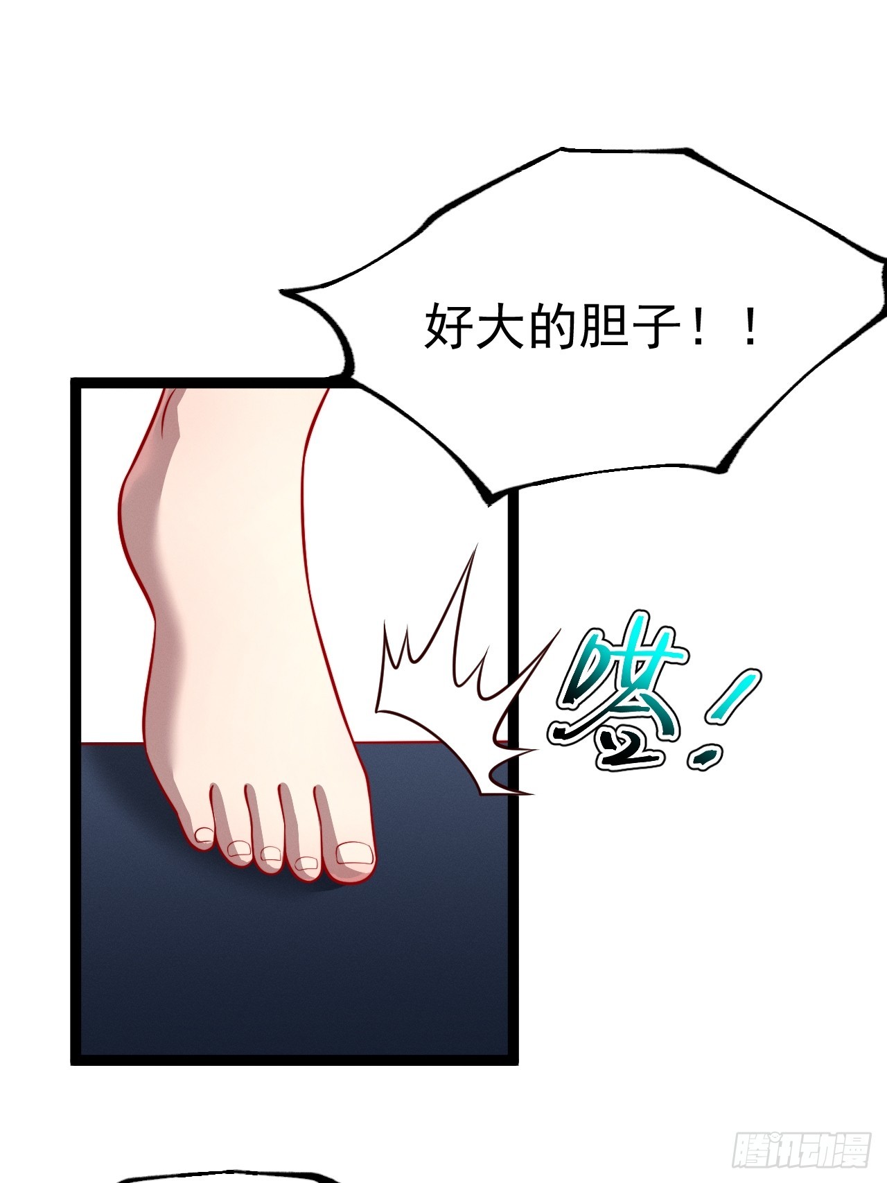 第139话 对战金乌1(1/2)-第138话