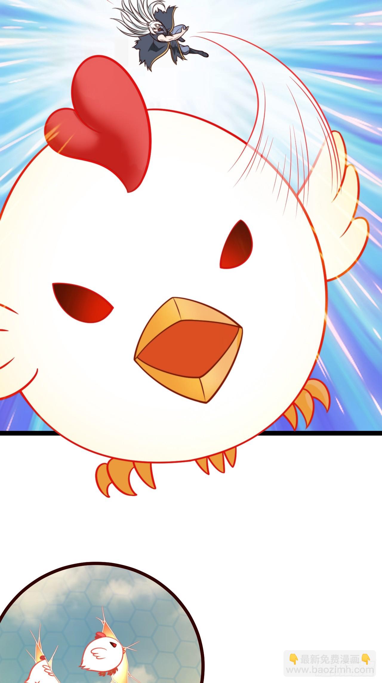 第141话 金乌？妹子？！(1/2)-第140话