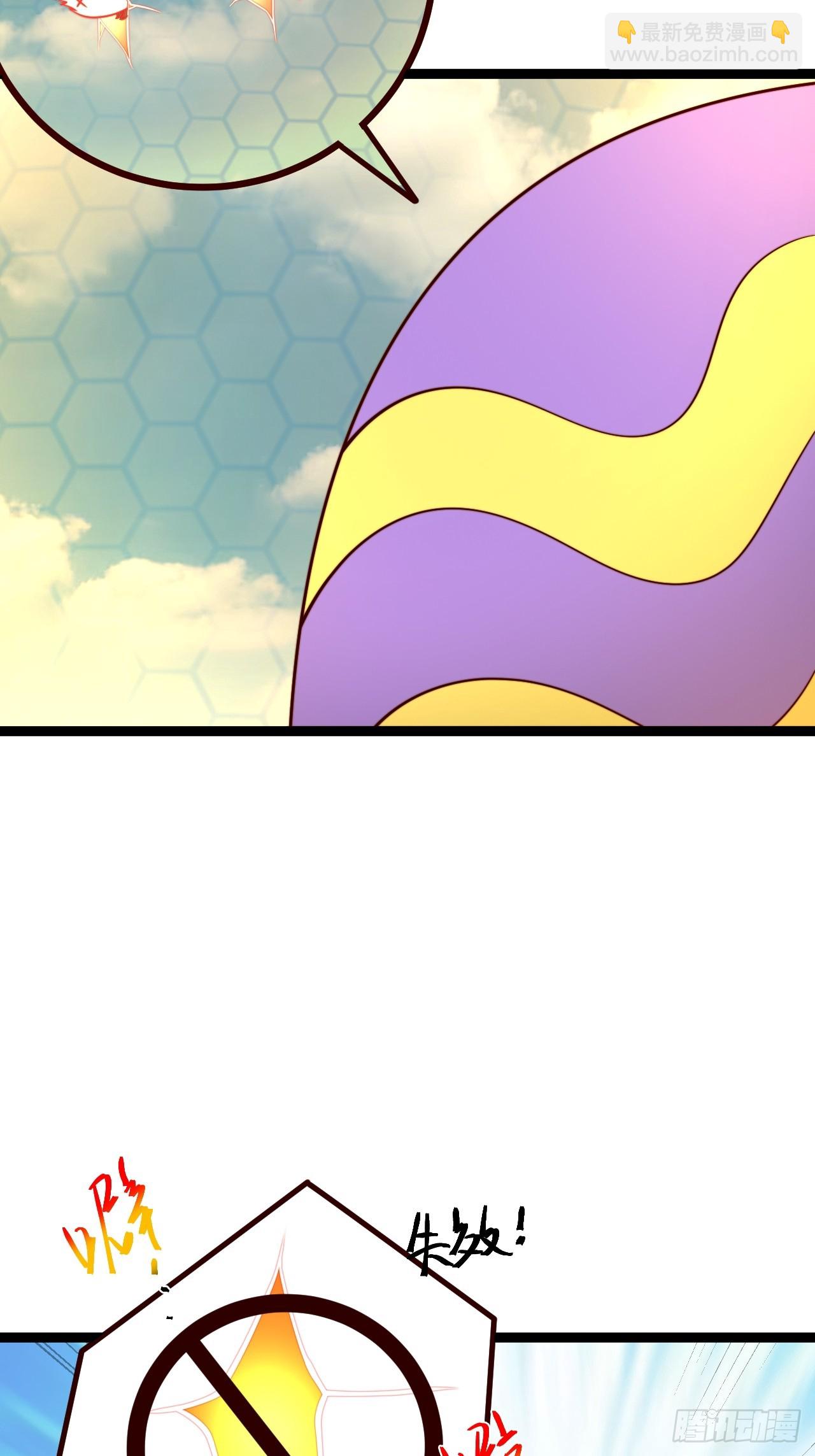 第141话 金乌？妹子？！(1/2)-第140话