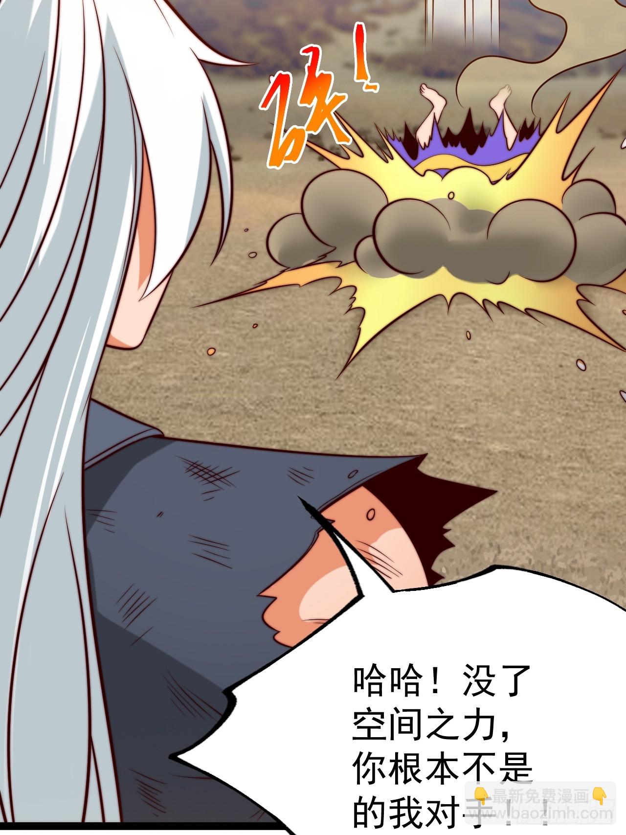 第141话 金乌？妹子？！(1/2)-第140话