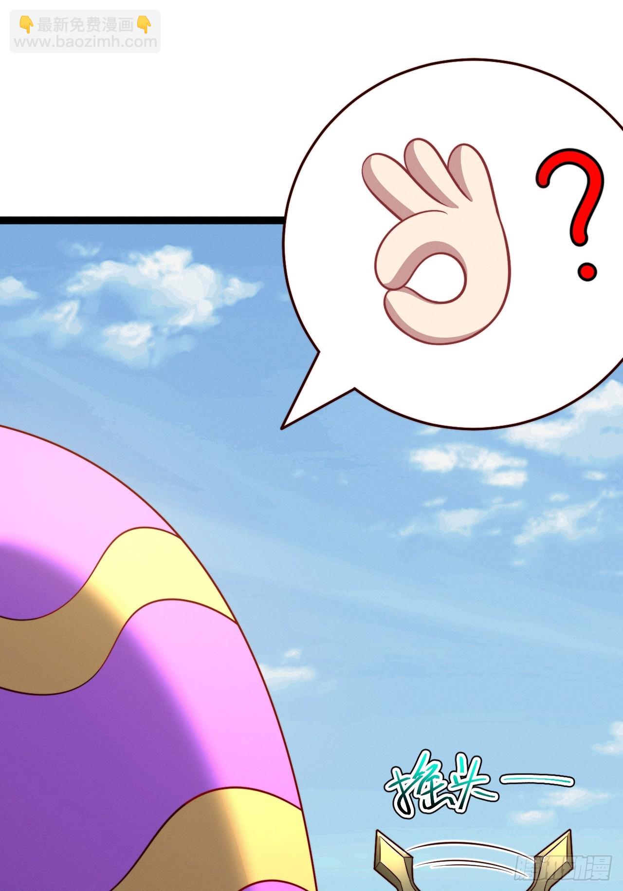 第141话 金乌？妹子？！(1/2)-第140话