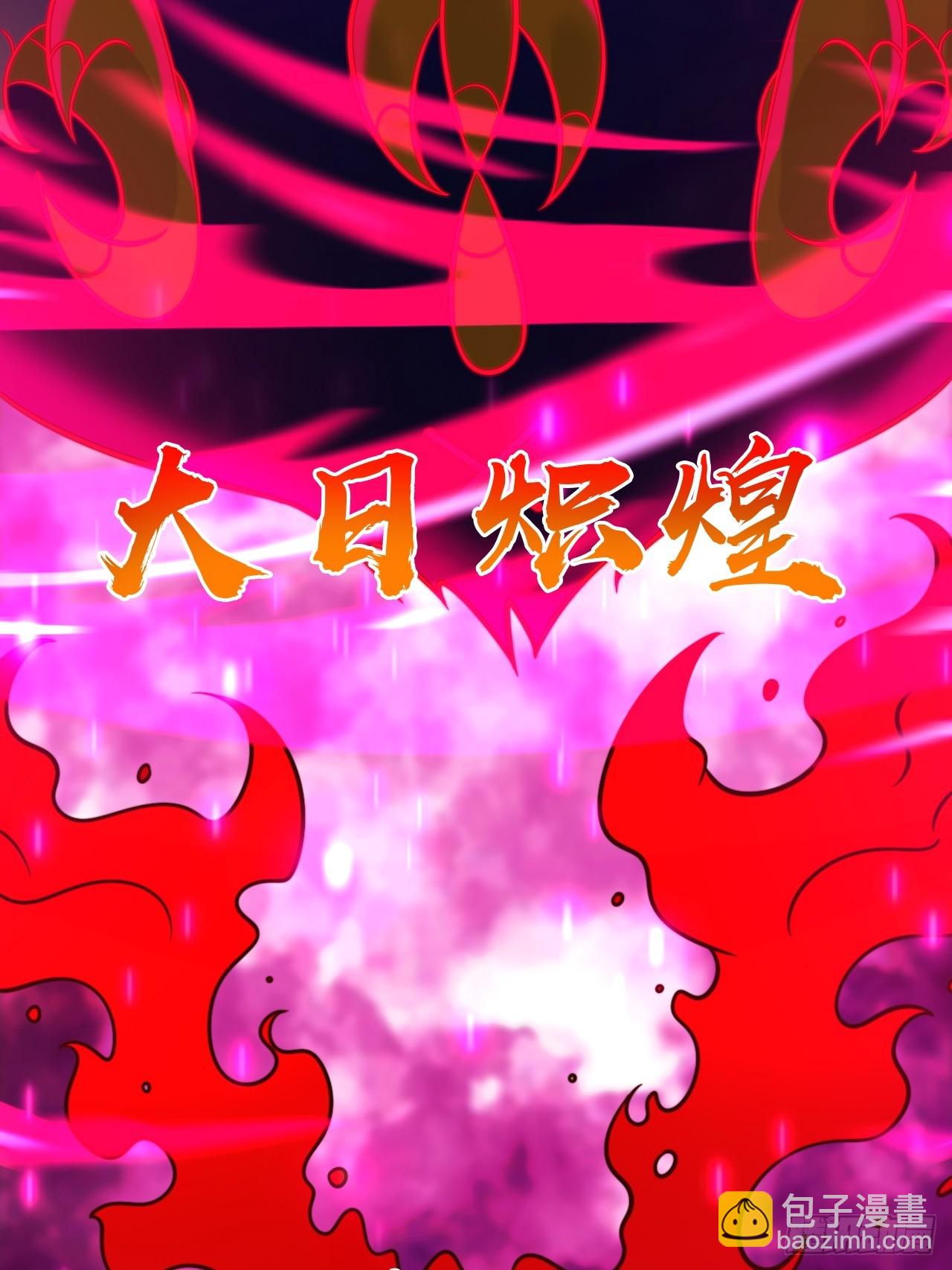 第141话 金乌？妹子？！(1/2)-第140话