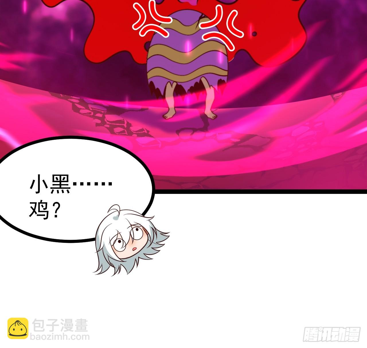 第141话 金乌？妹子？！(1/2)-第140话