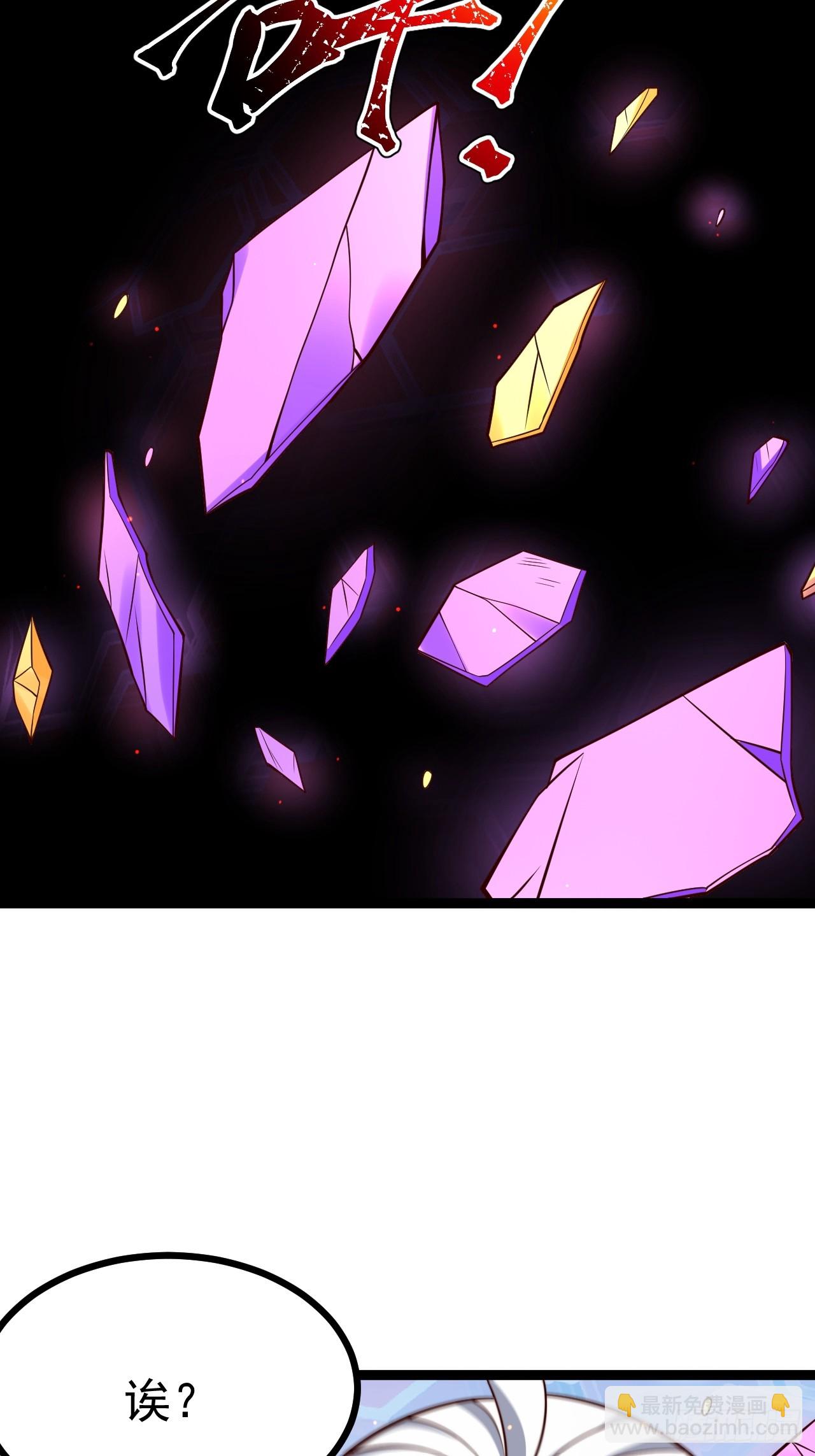 第141话 金乌？妹子？！(1/2)-第140话