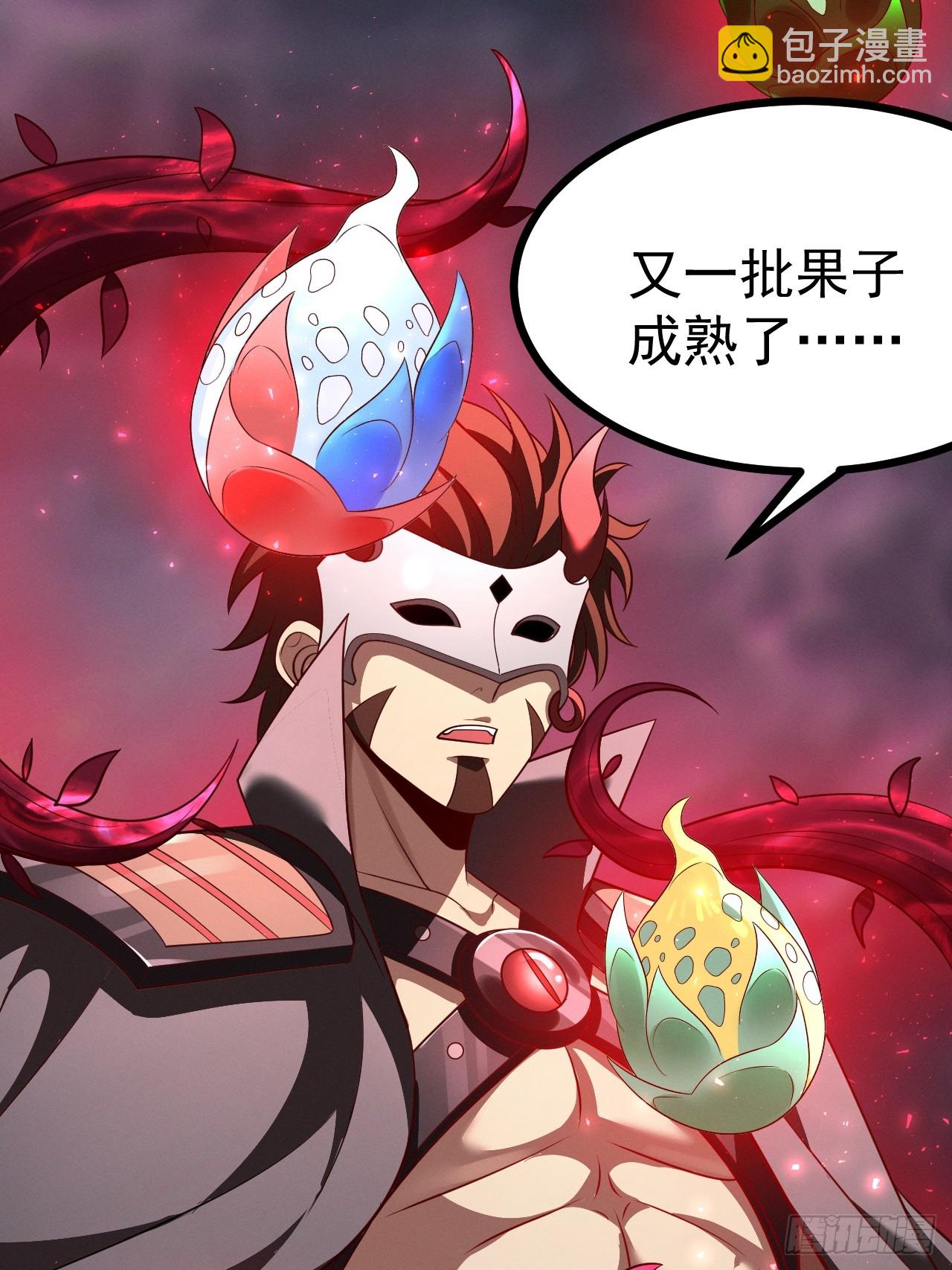 第143话 不灭巨灵相(1/2)-第142话