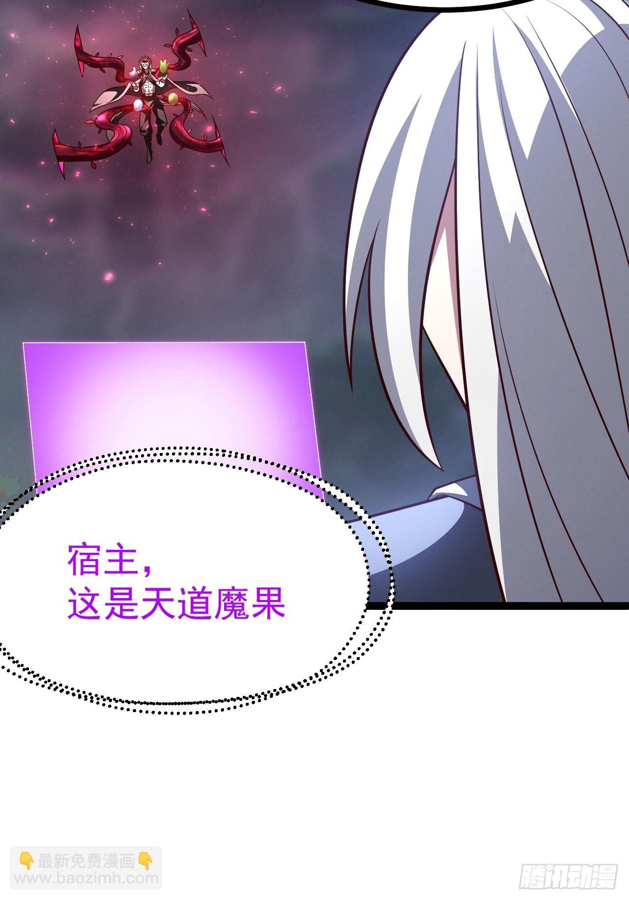 第143话 不灭巨灵相(1/2)-第142话