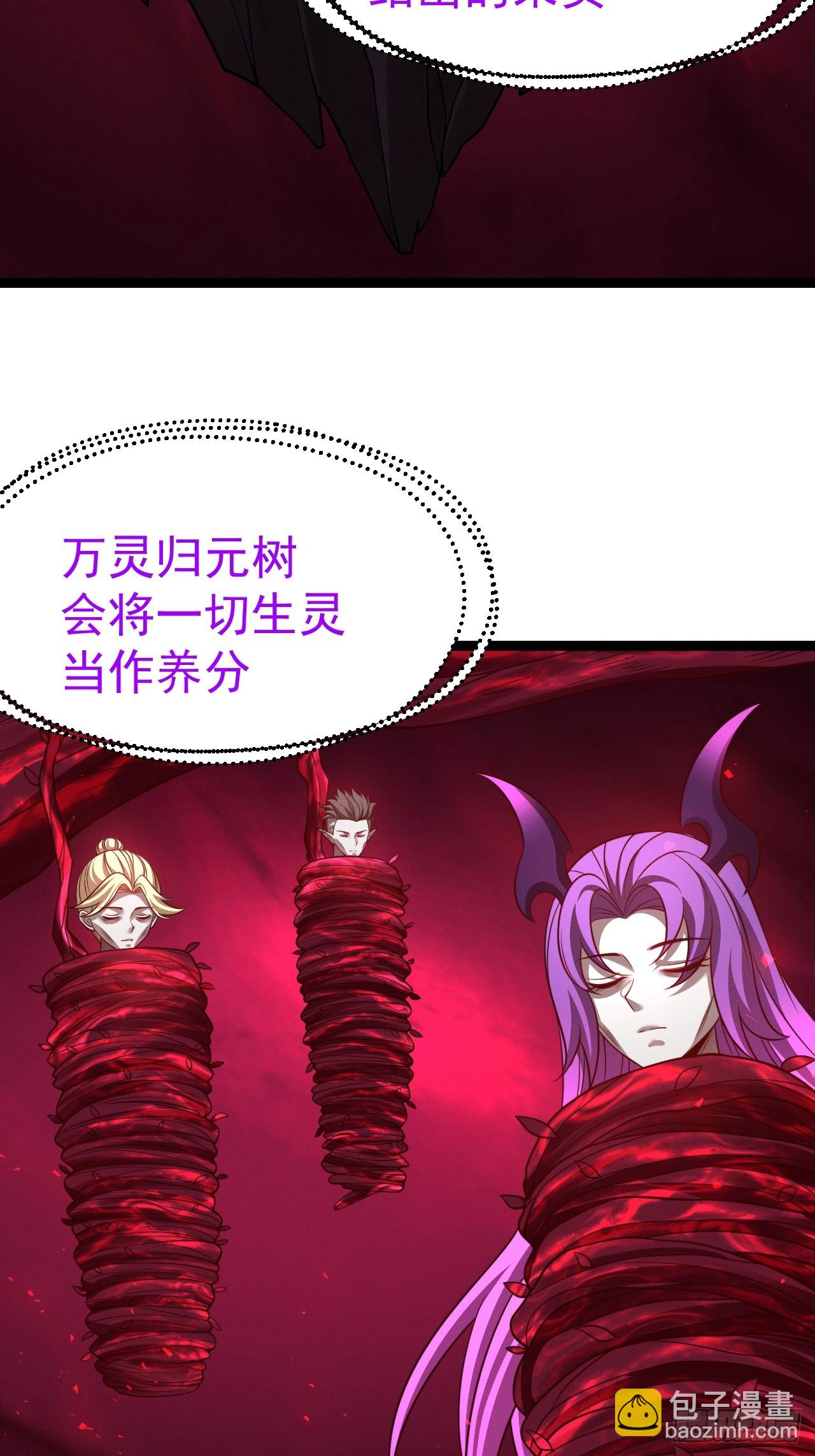第143话 不灭巨灵相(1/2)-第142话