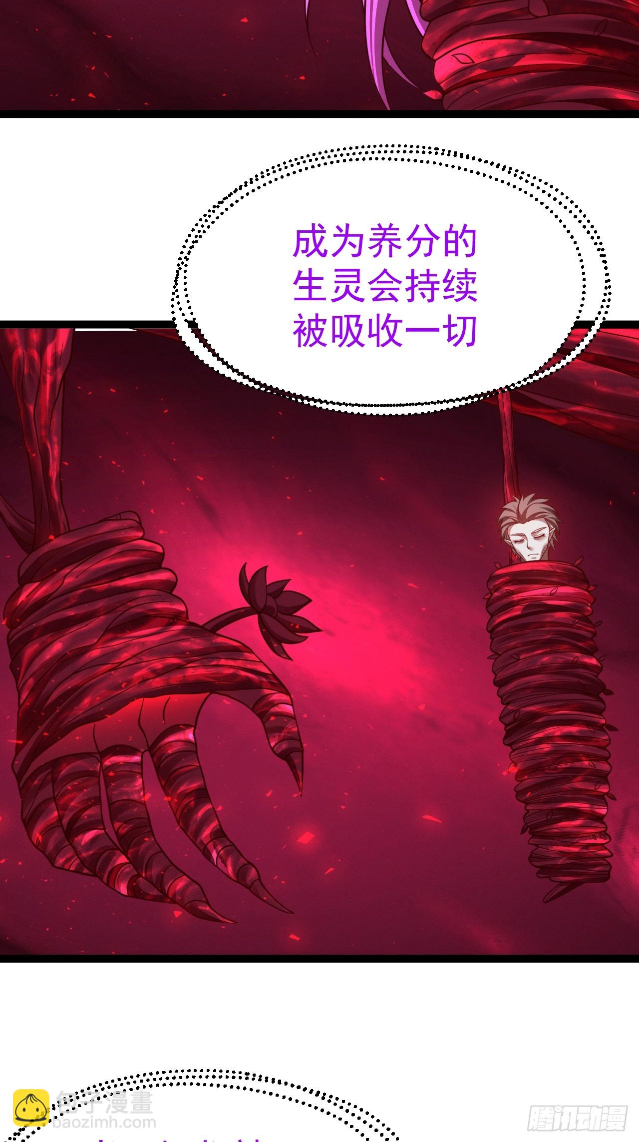 第143话 不灭巨灵相(1/2)-第142话
