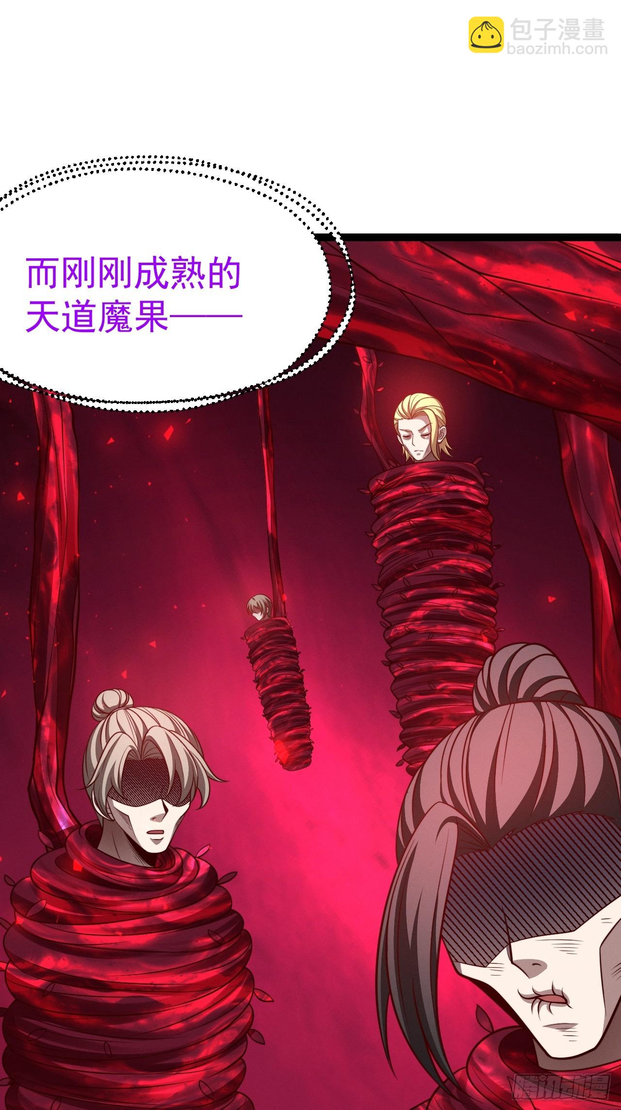 第143话 不灭巨灵相(1/2)-第142话