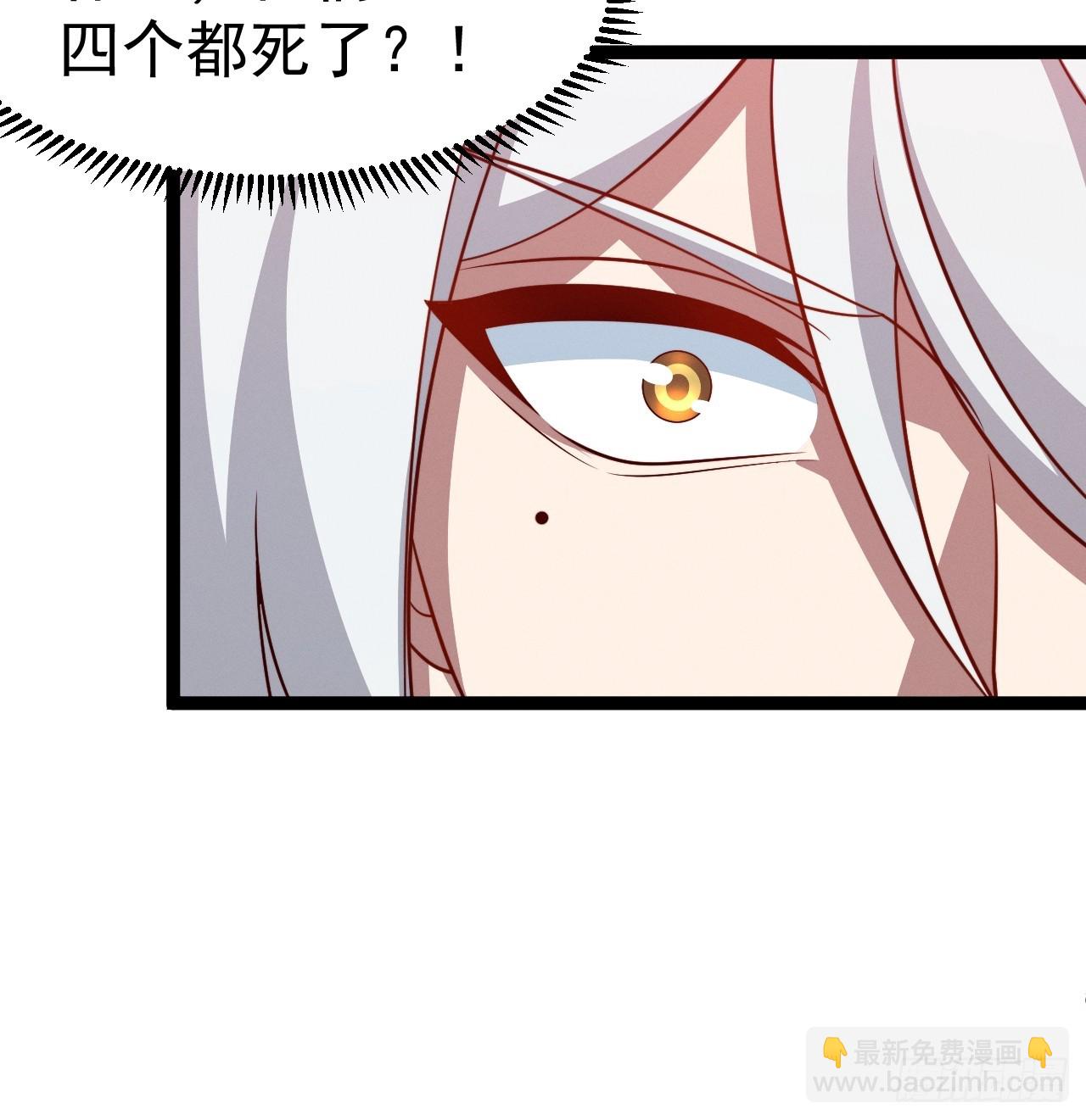 第143话 不灭巨灵相(1/2)-第142话