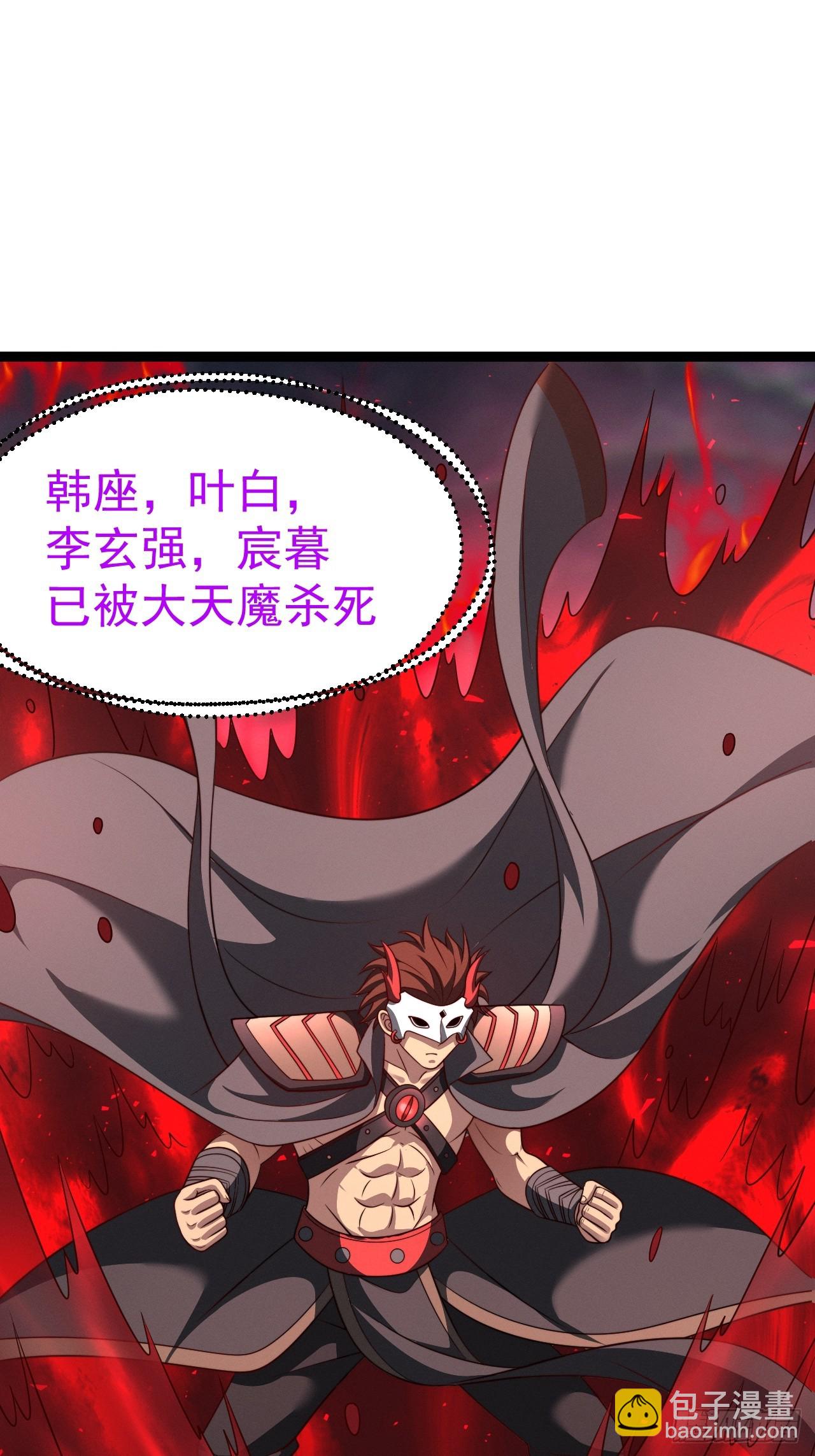 第143话 不灭巨灵相(1/2)-第142话
