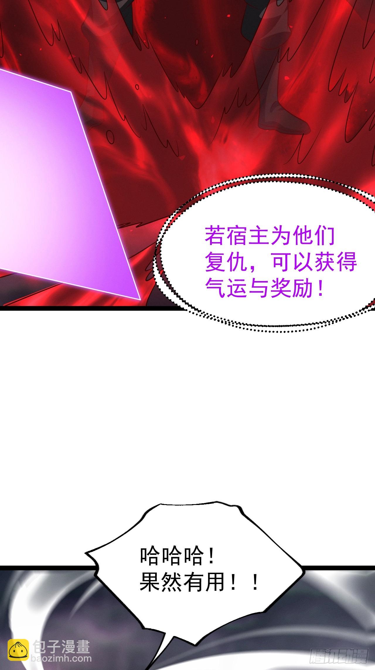 第143话 不灭巨灵相(1/2)-第142话