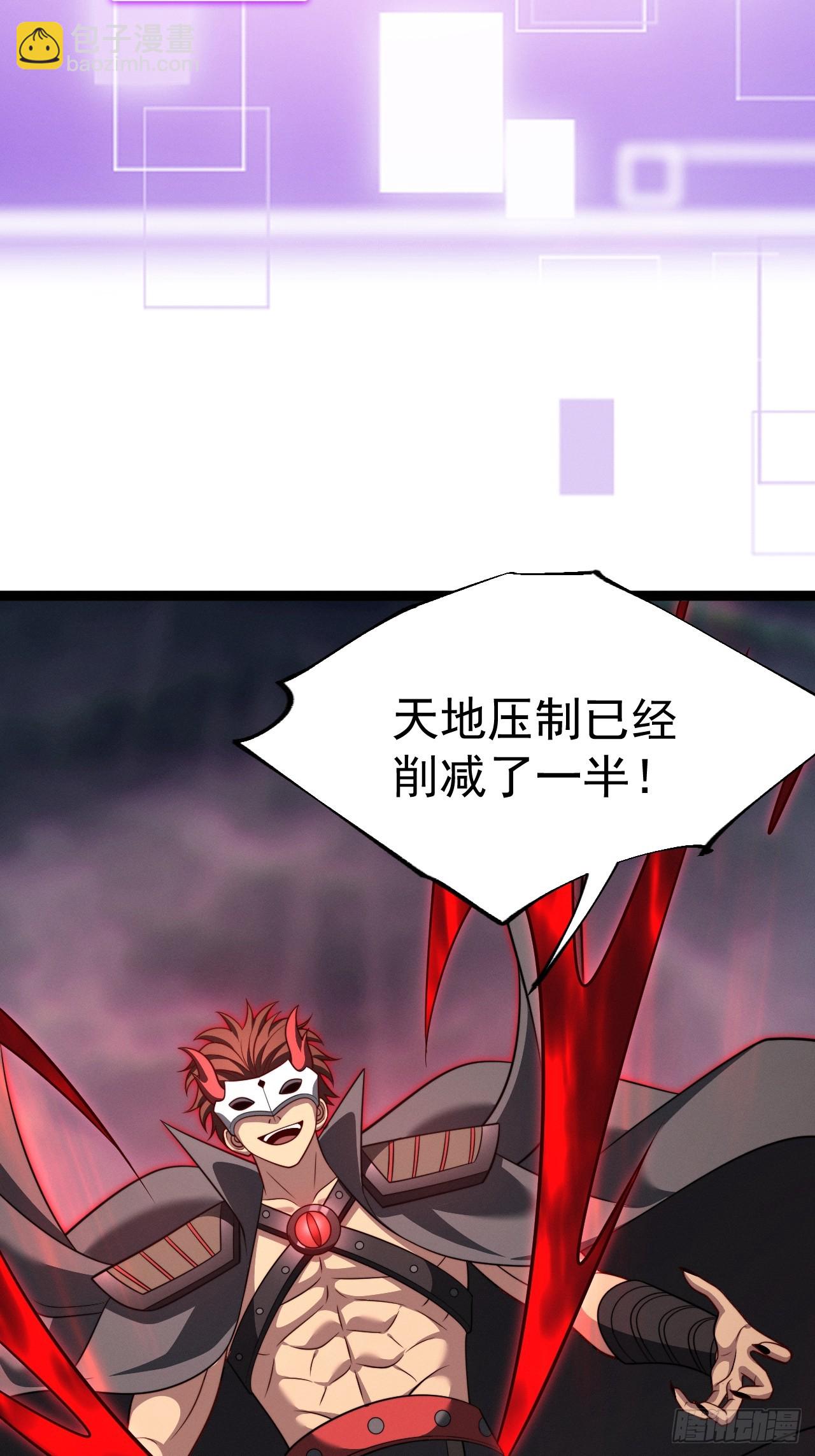 第143话 不灭巨灵相(1/2)-第142话