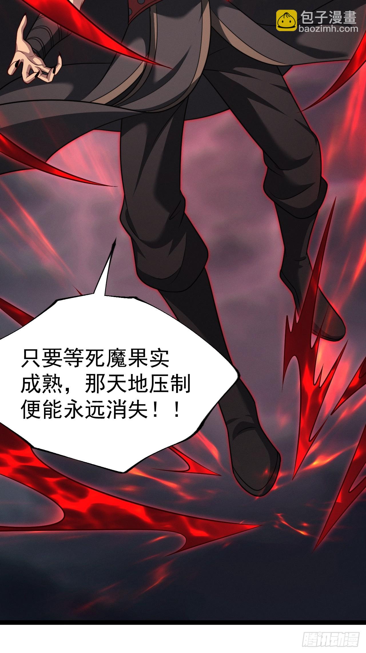 第143话 不灭巨灵相(1/2)-第142话