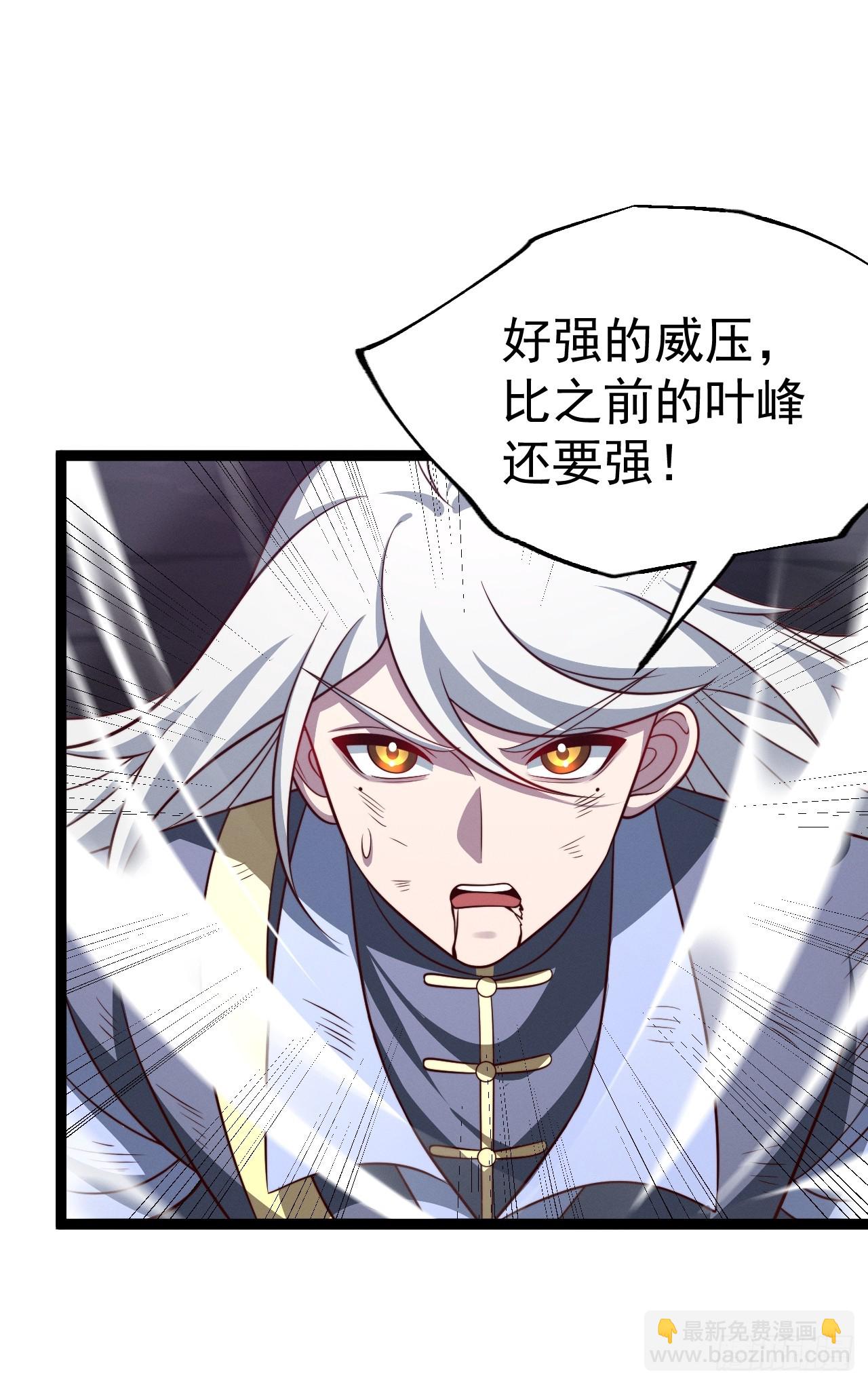 第143话 不灭巨灵相(1/2)-第142话