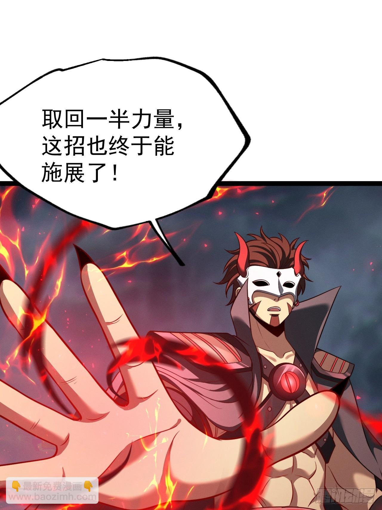 第143话 不灭巨灵相(1/2)-第142话