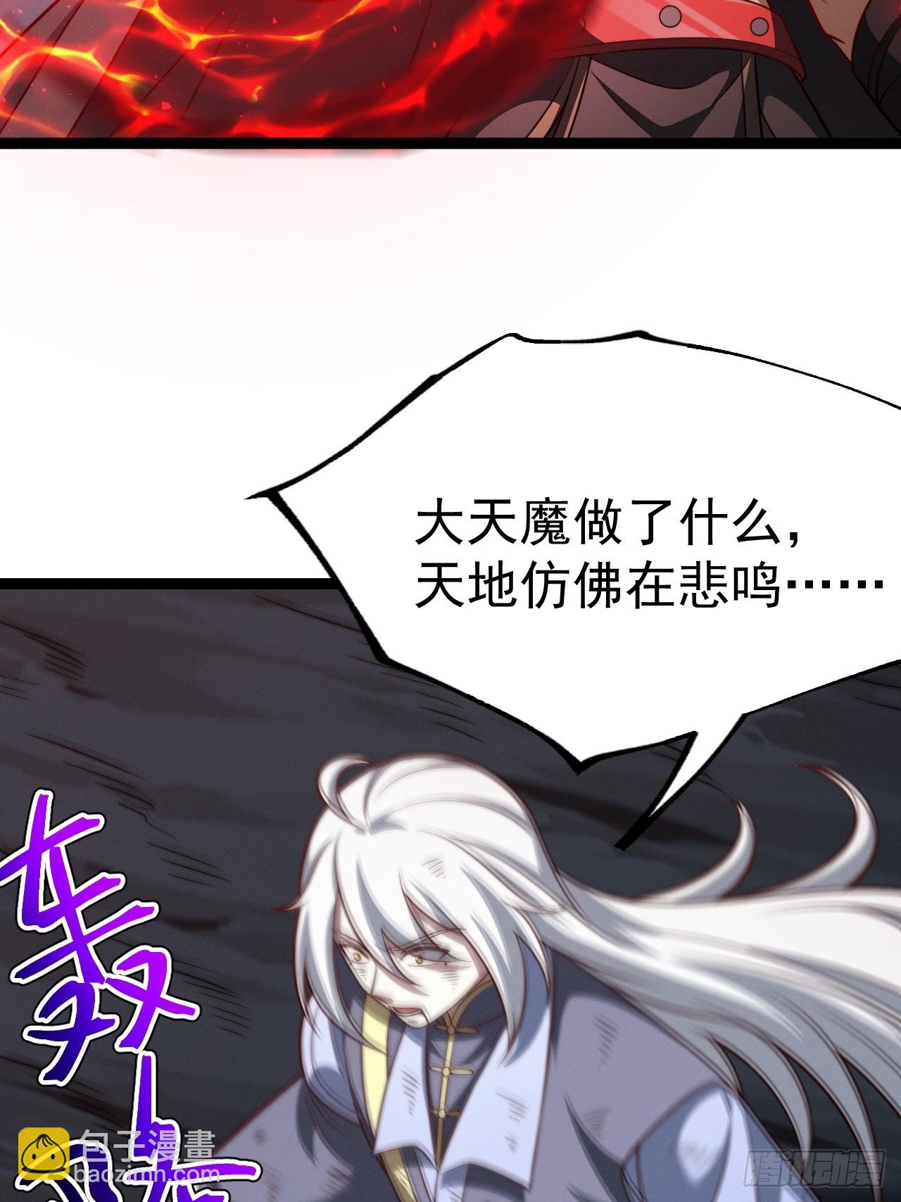 第143话 不灭巨灵相(1/2)-第142话