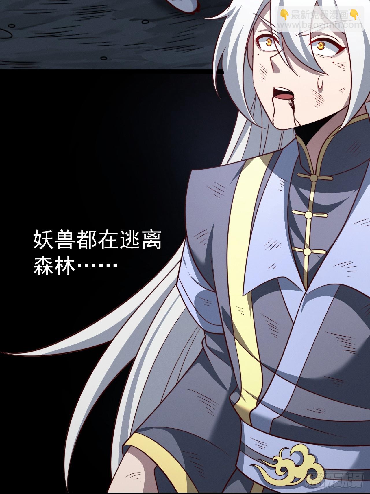 第143话 不灭巨灵相(1/2)-第142话