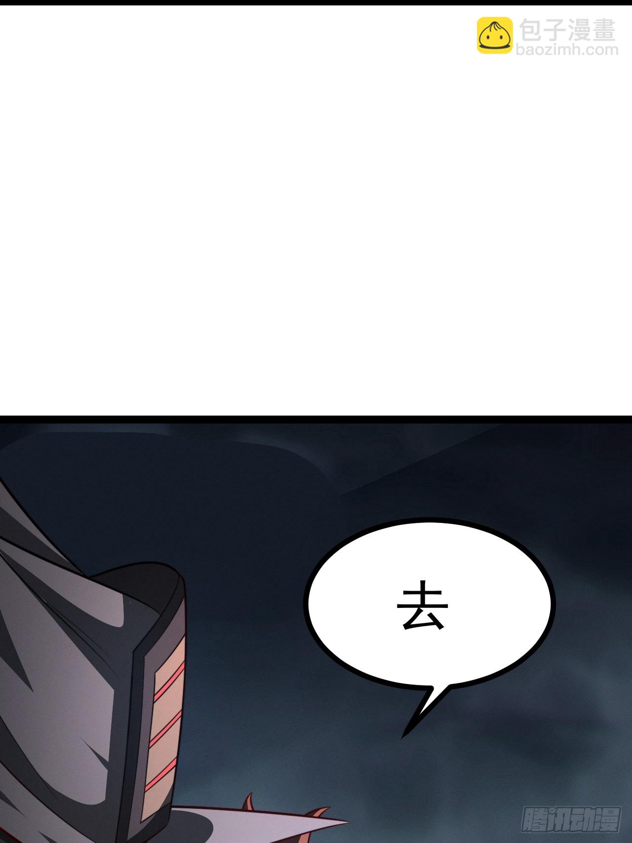 第143话 不灭巨灵相(1/2)-第142话