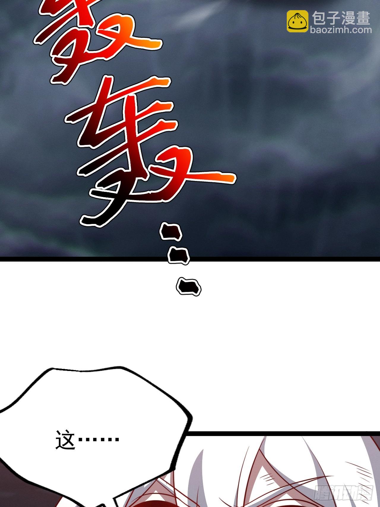 第143话 不灭巨灵相(1/2)-第142话
