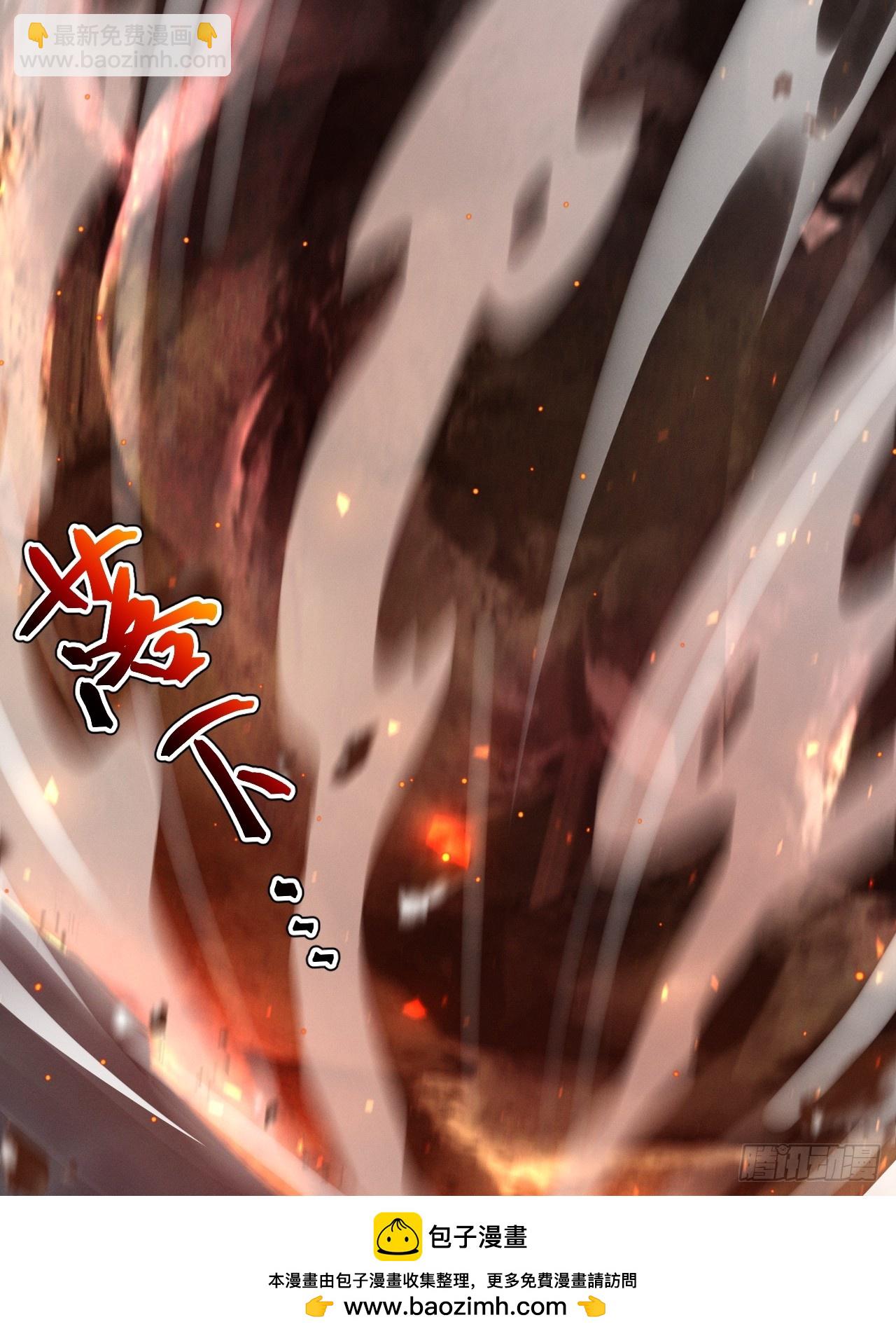 第143话 不灭巨灵相(1/2)-第142话
