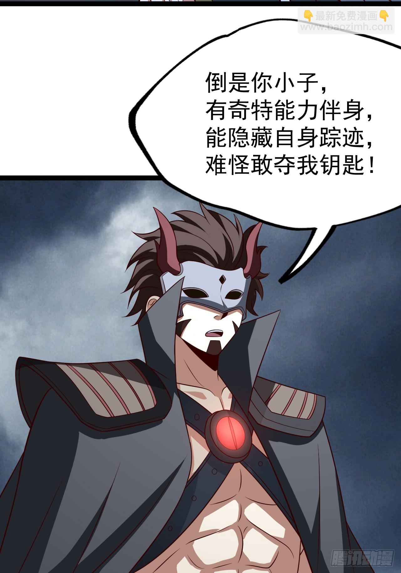 第143话 不灭巨灵相(1/2)-第142话