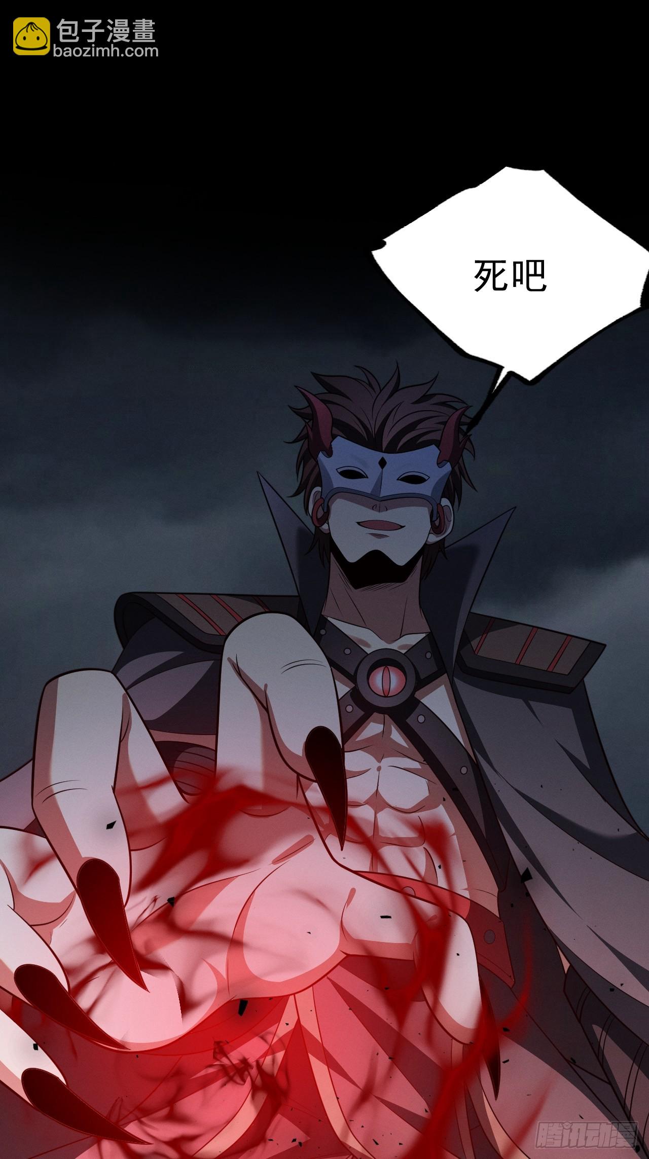 第145话 堂堂复活！(1/2)-第144话