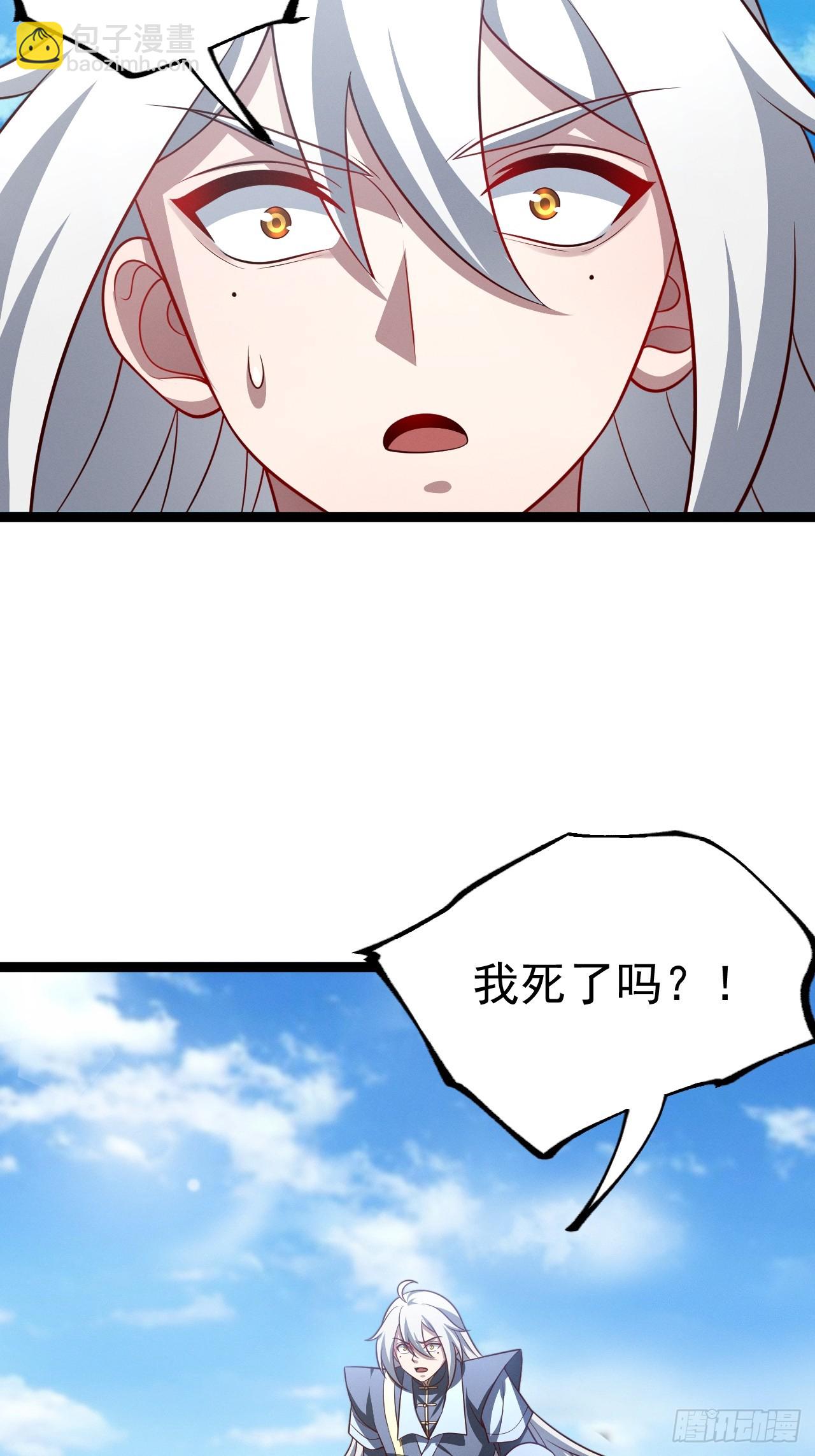 第145话 堂堂复活！(1/2)-第144话