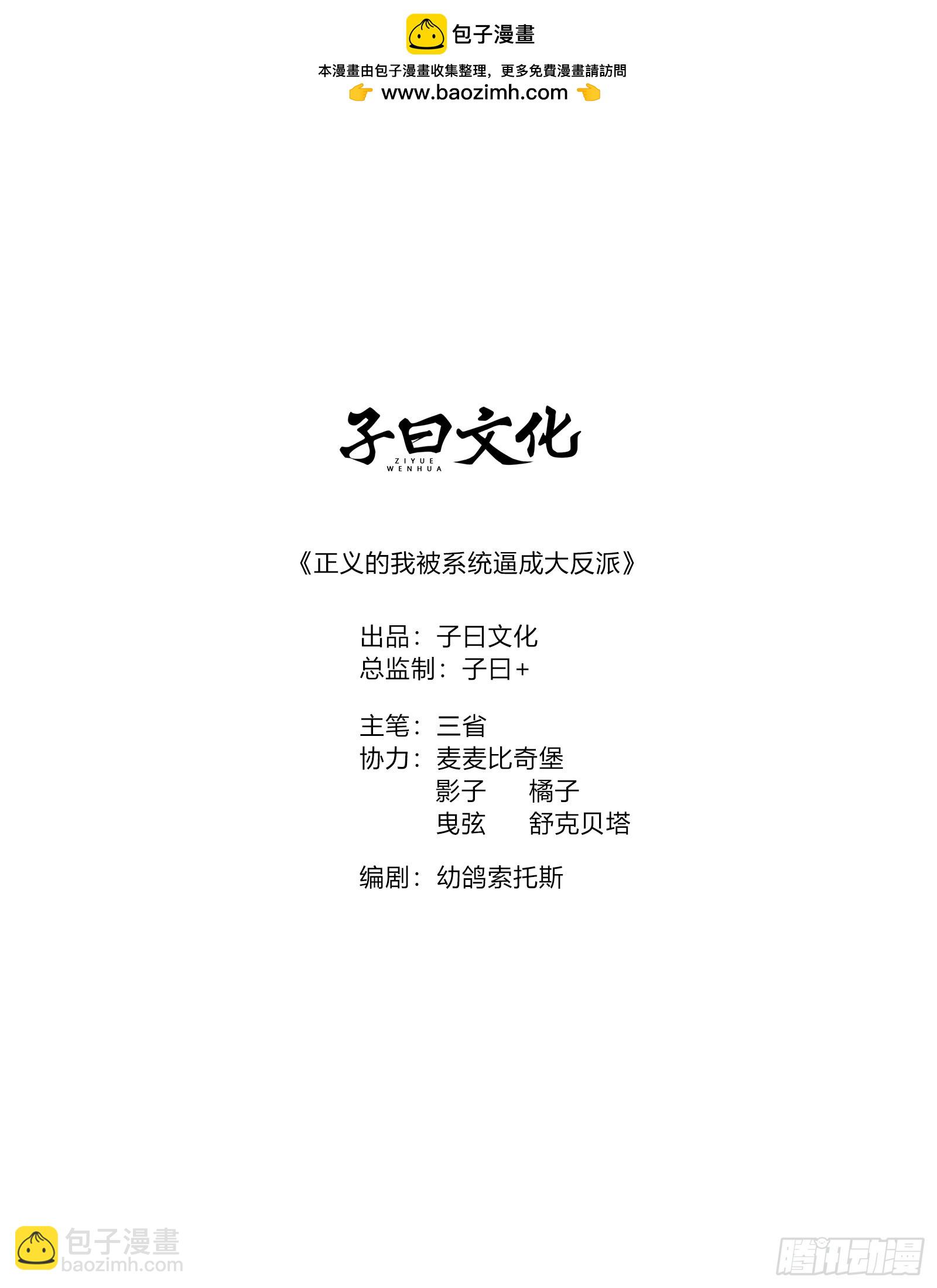 第145话 堂堂复活！(1/2)-第144话