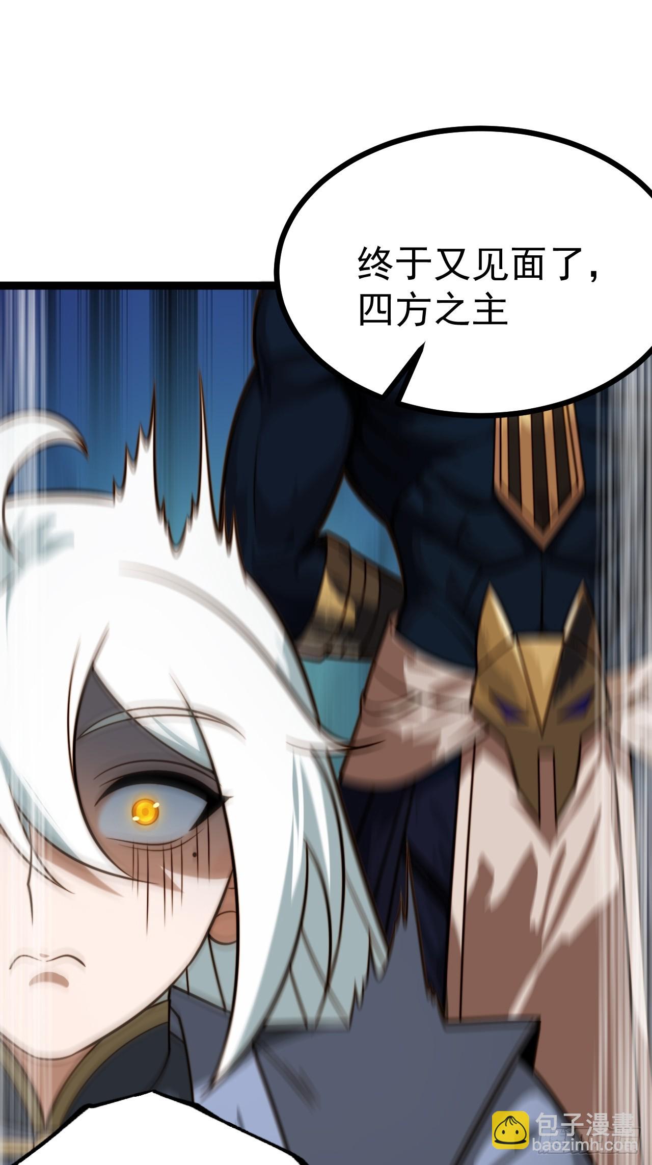 第145话 堂堂复活！(1/2)-第144话