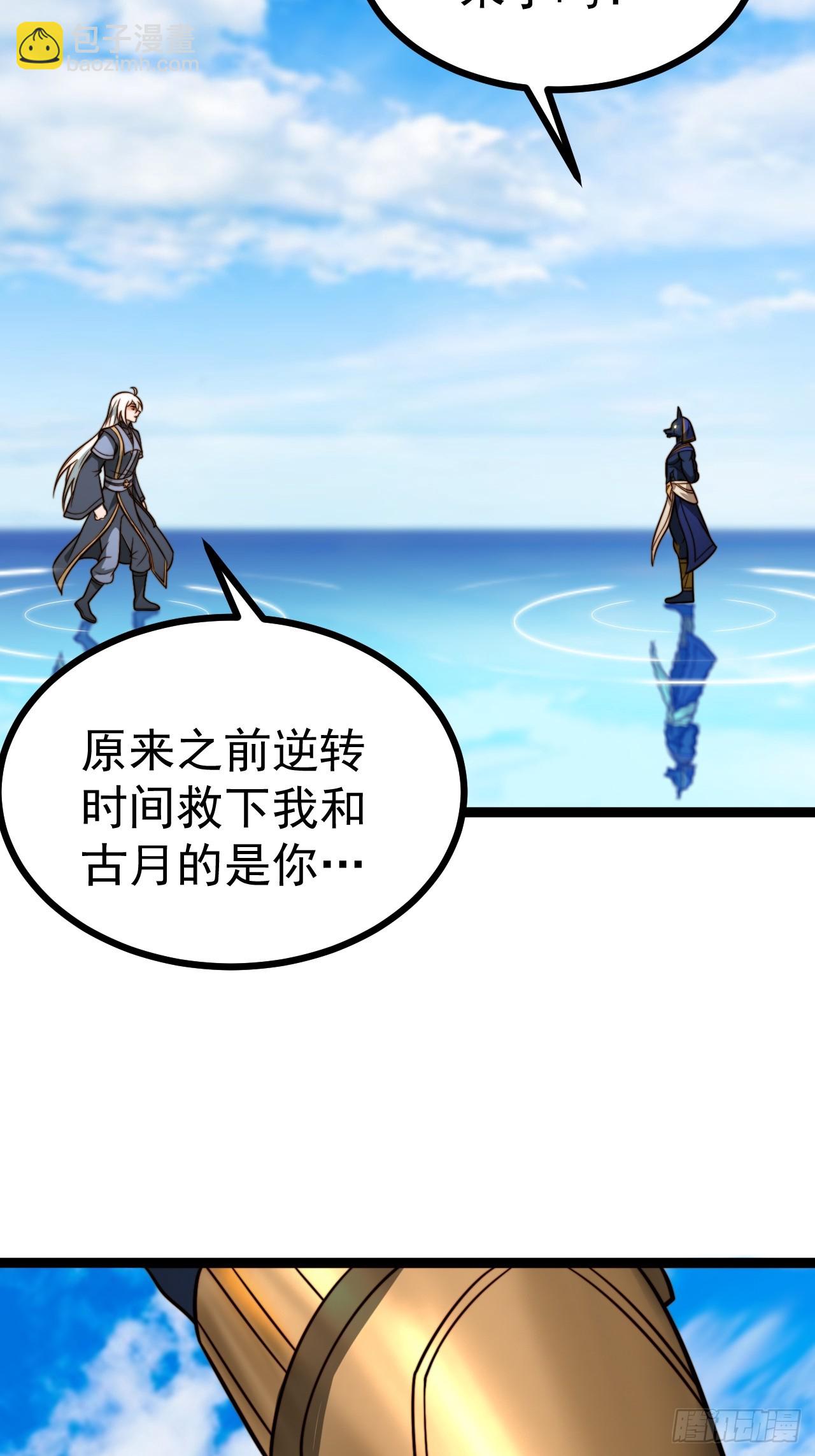 第145话 堂堂复活！(1/2)-第144话