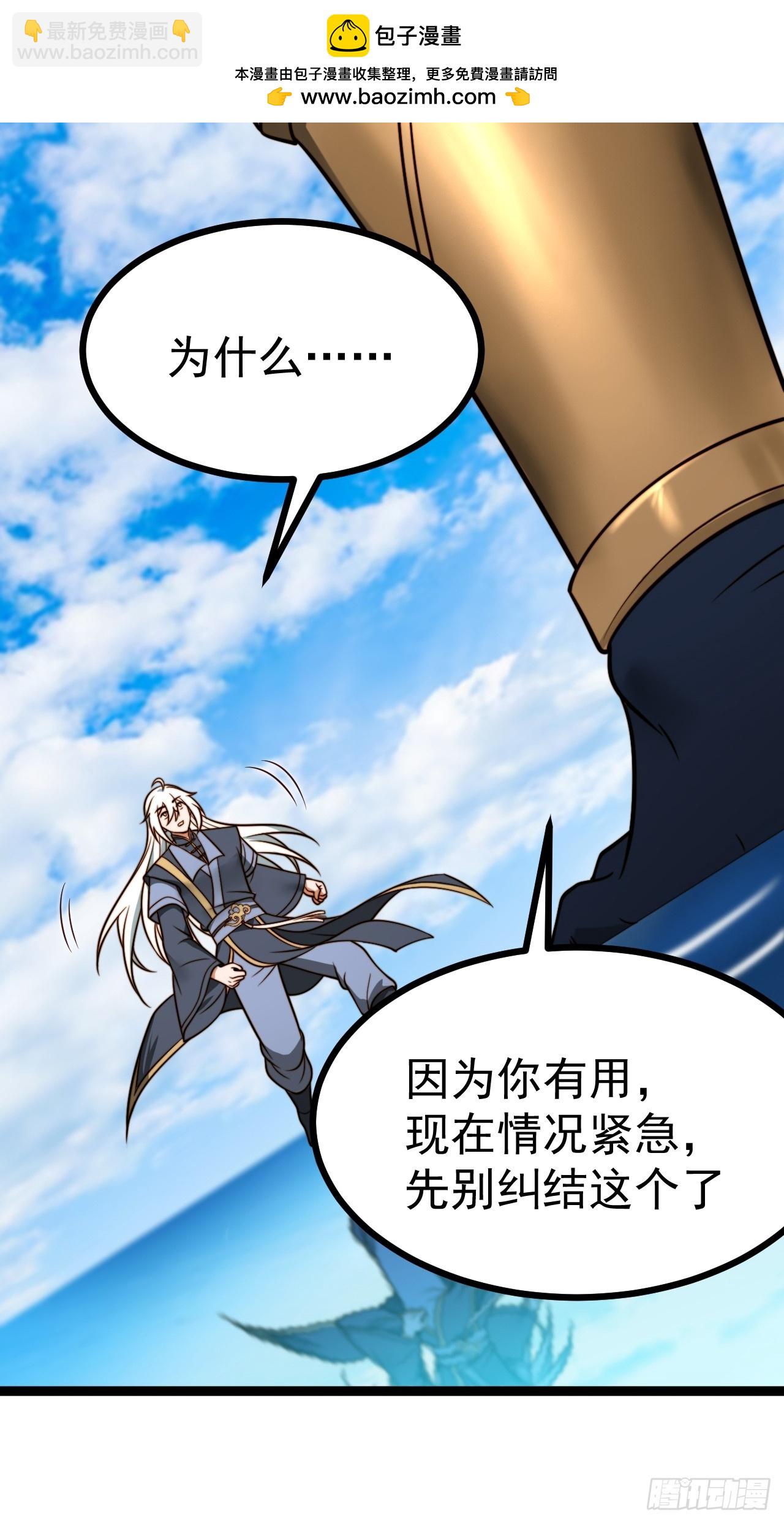 第145话 堂堂复活！(1/2)-第144话