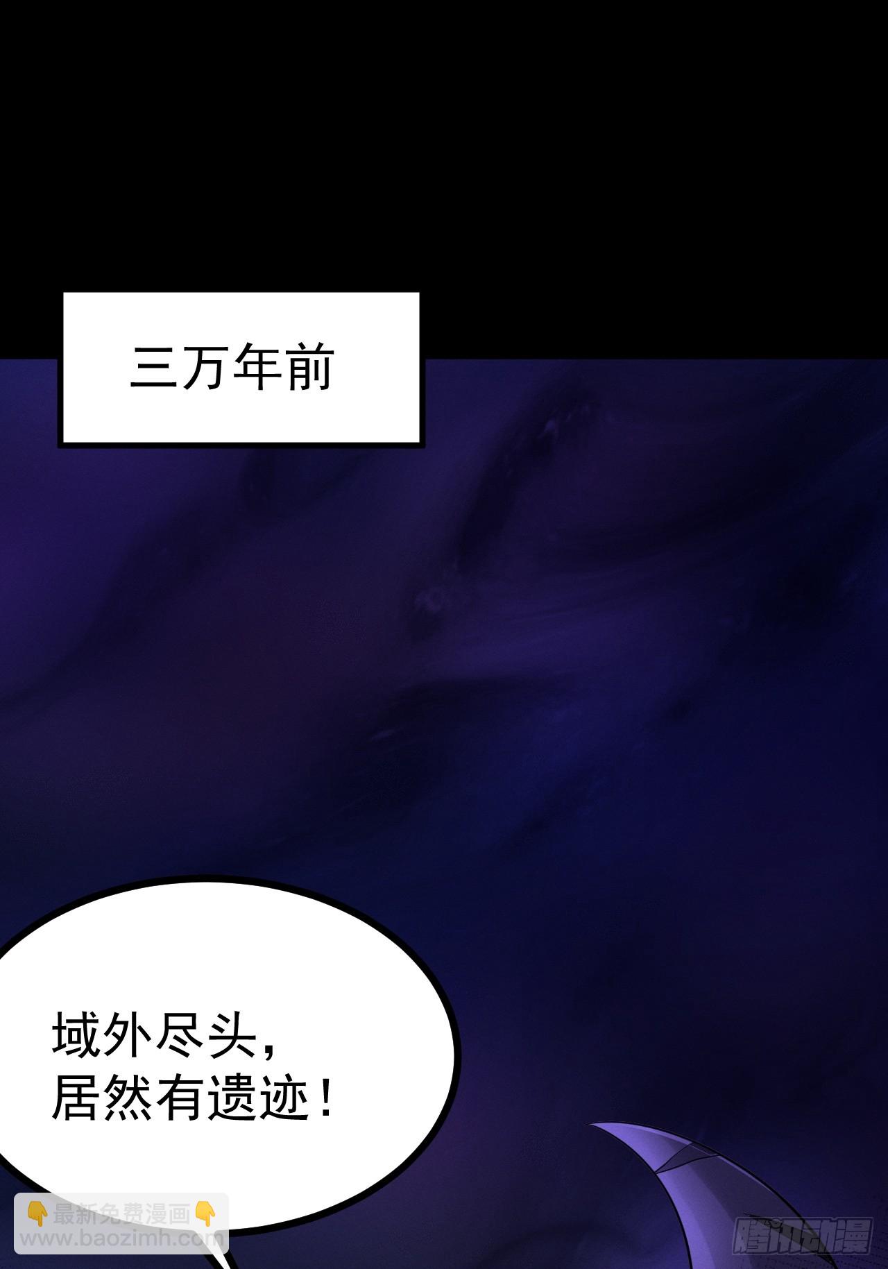第145话 堂堂复活！(1/2)-第144话