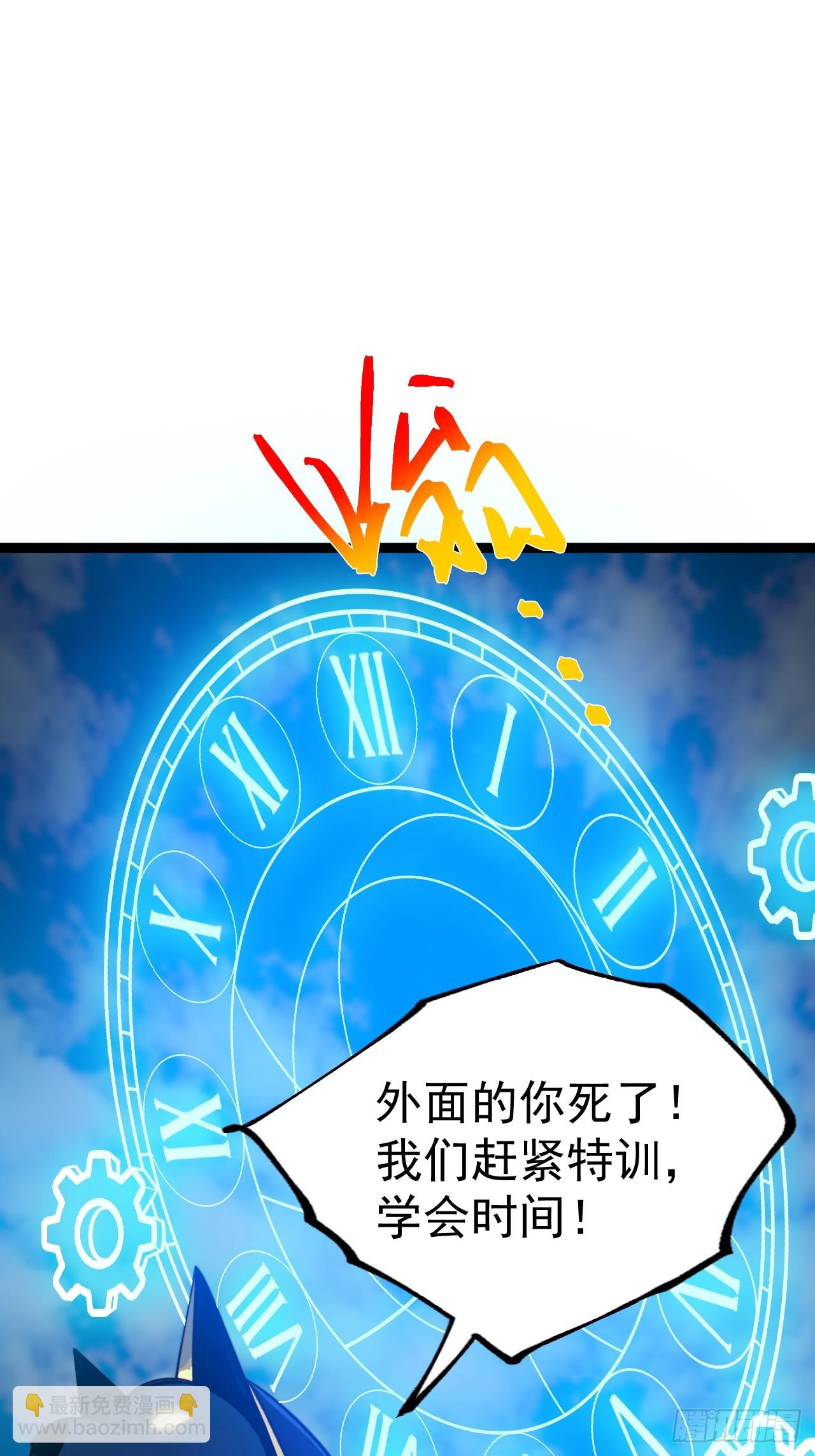 第145话 堂堂复活！(1/2)-第144话