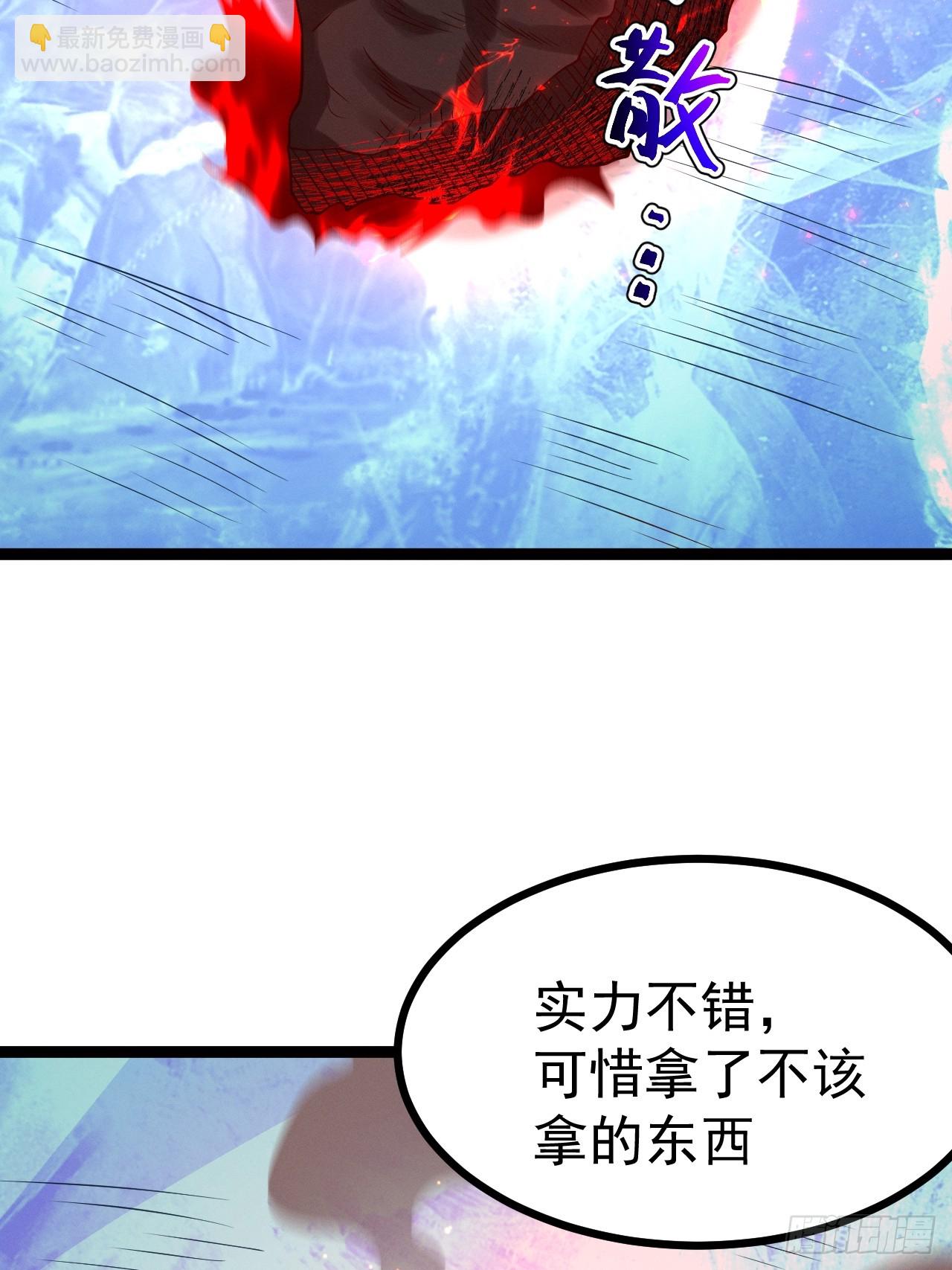 第145话 堂堂复活！(1/2)-第144话