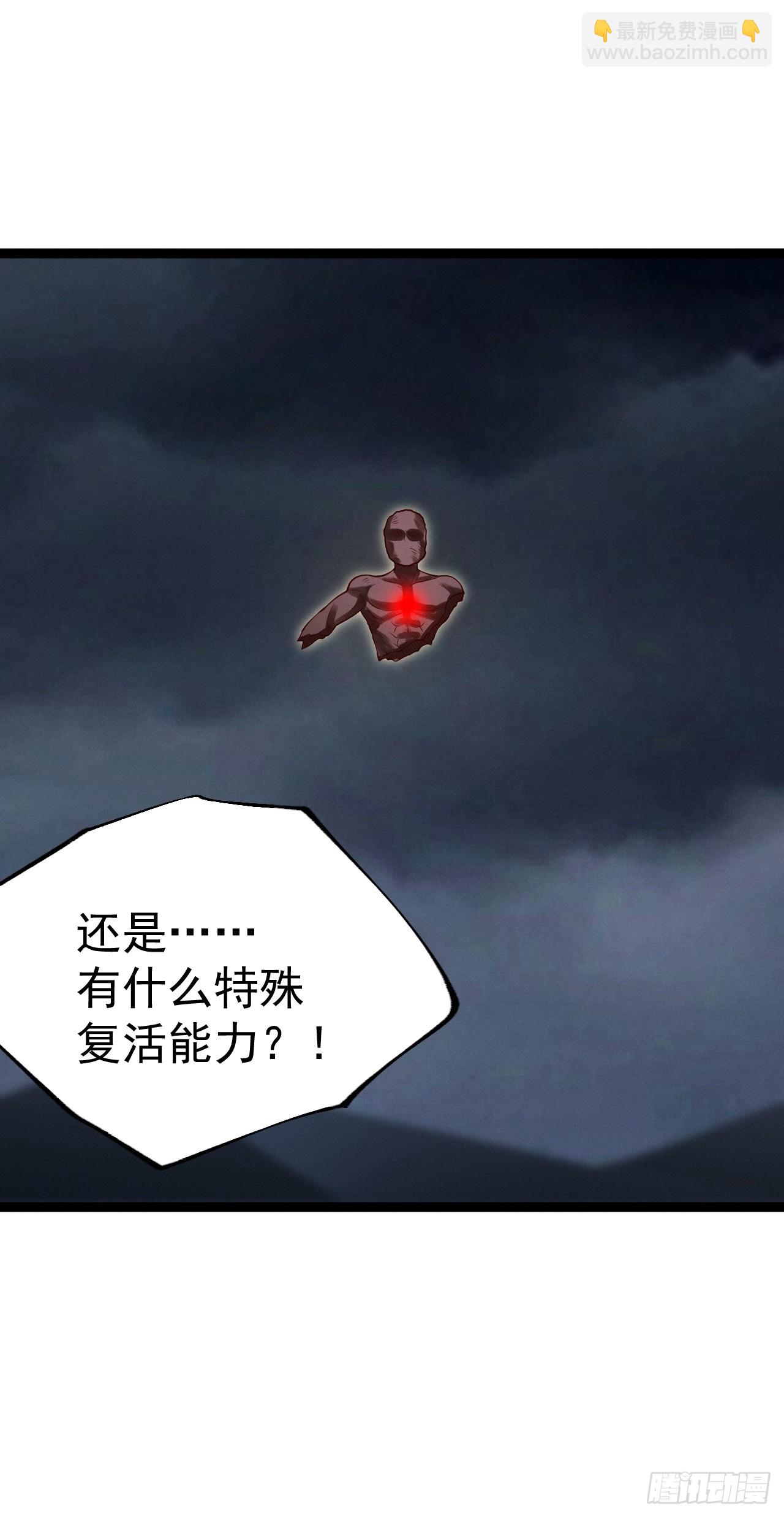 第145话 堂堂复活！(1/2)-第144话