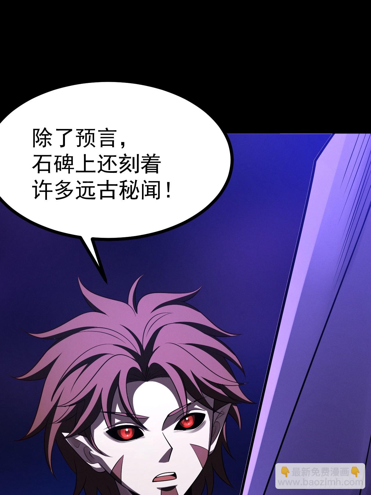 第145话 堂堂复活！(1/2)-第144话