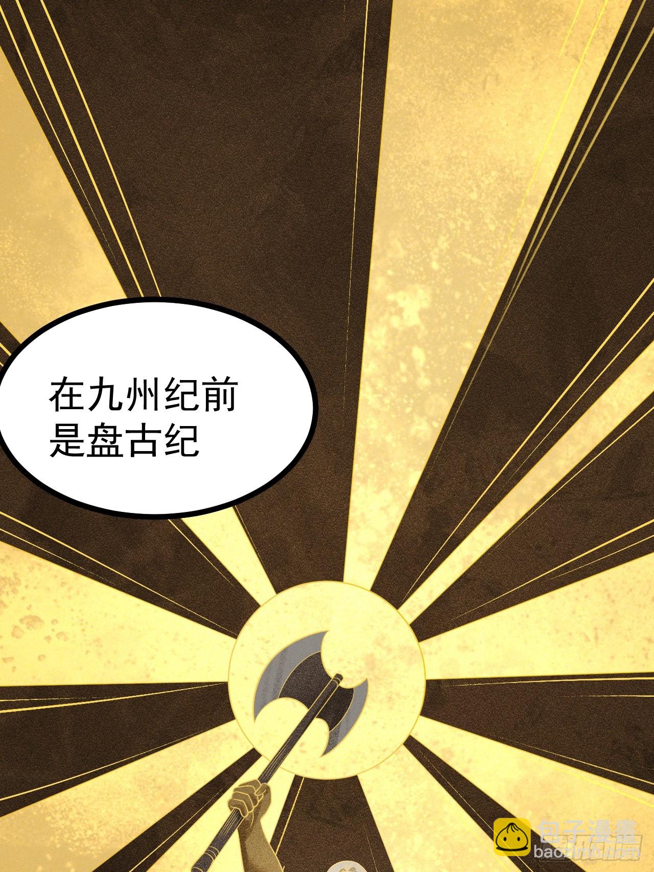 第145话 堂堂复活！(1/2)-第144话