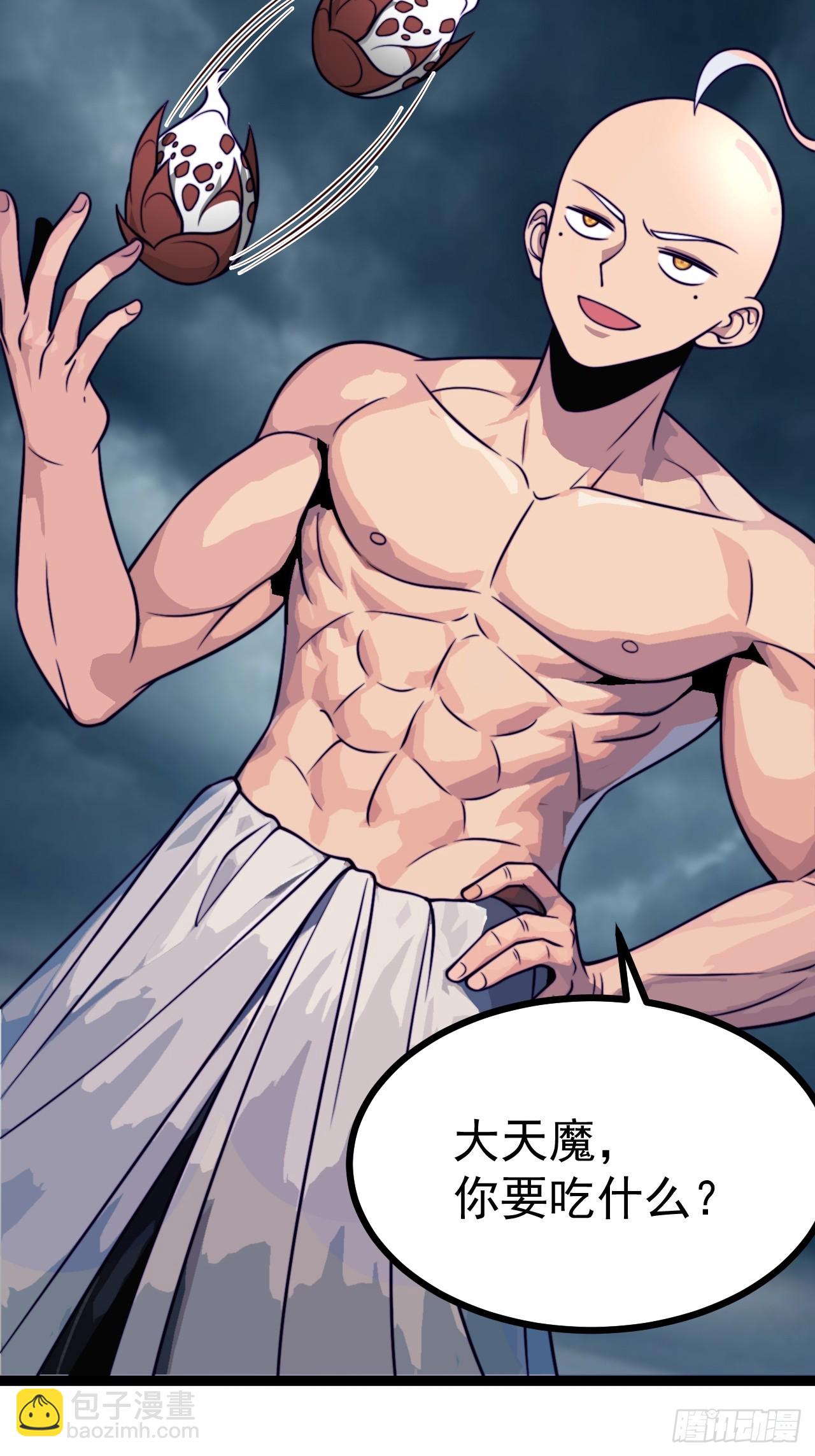 第147话 行字诀真意-第146话