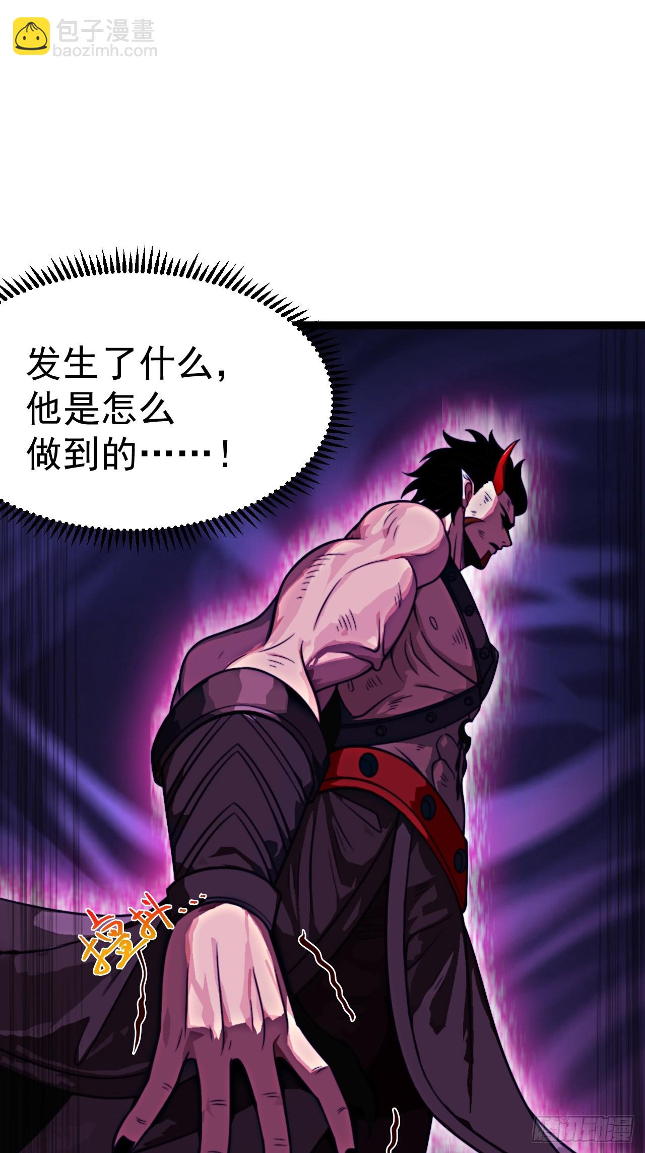 第147话 行字诀真意-第146话