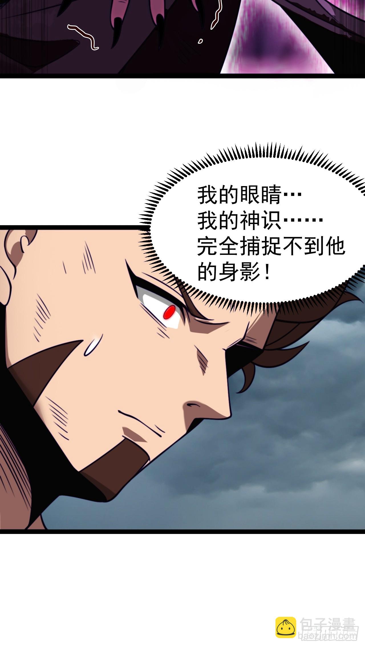 第147话 行字诀真意-第146话
