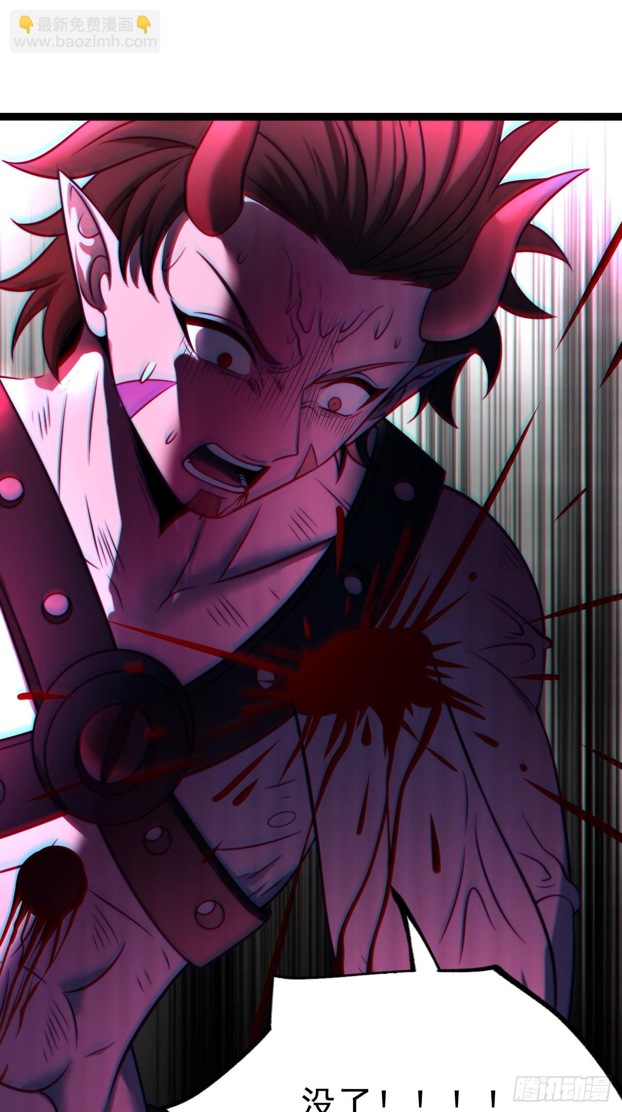 第147话 行字诀真意-第146话